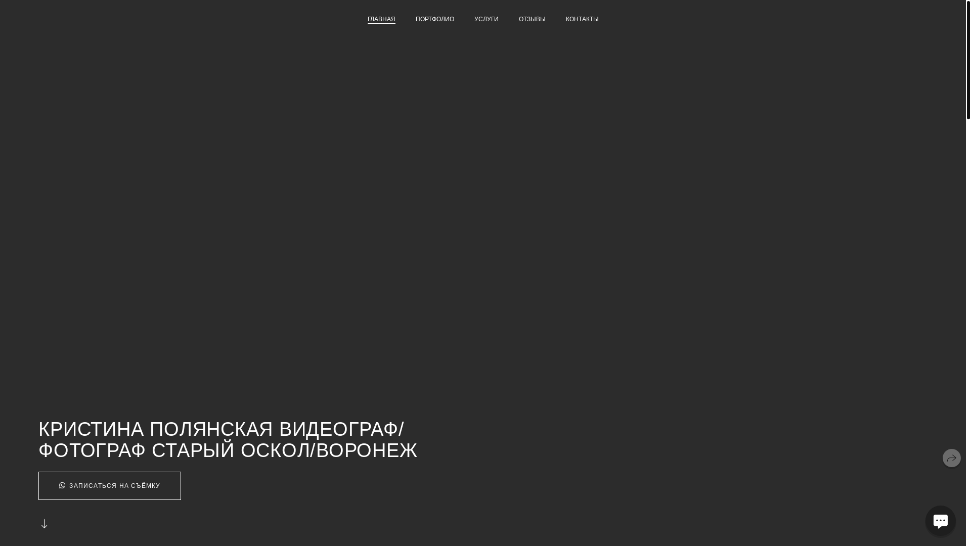 website screenshot of https://krispoly.ru/