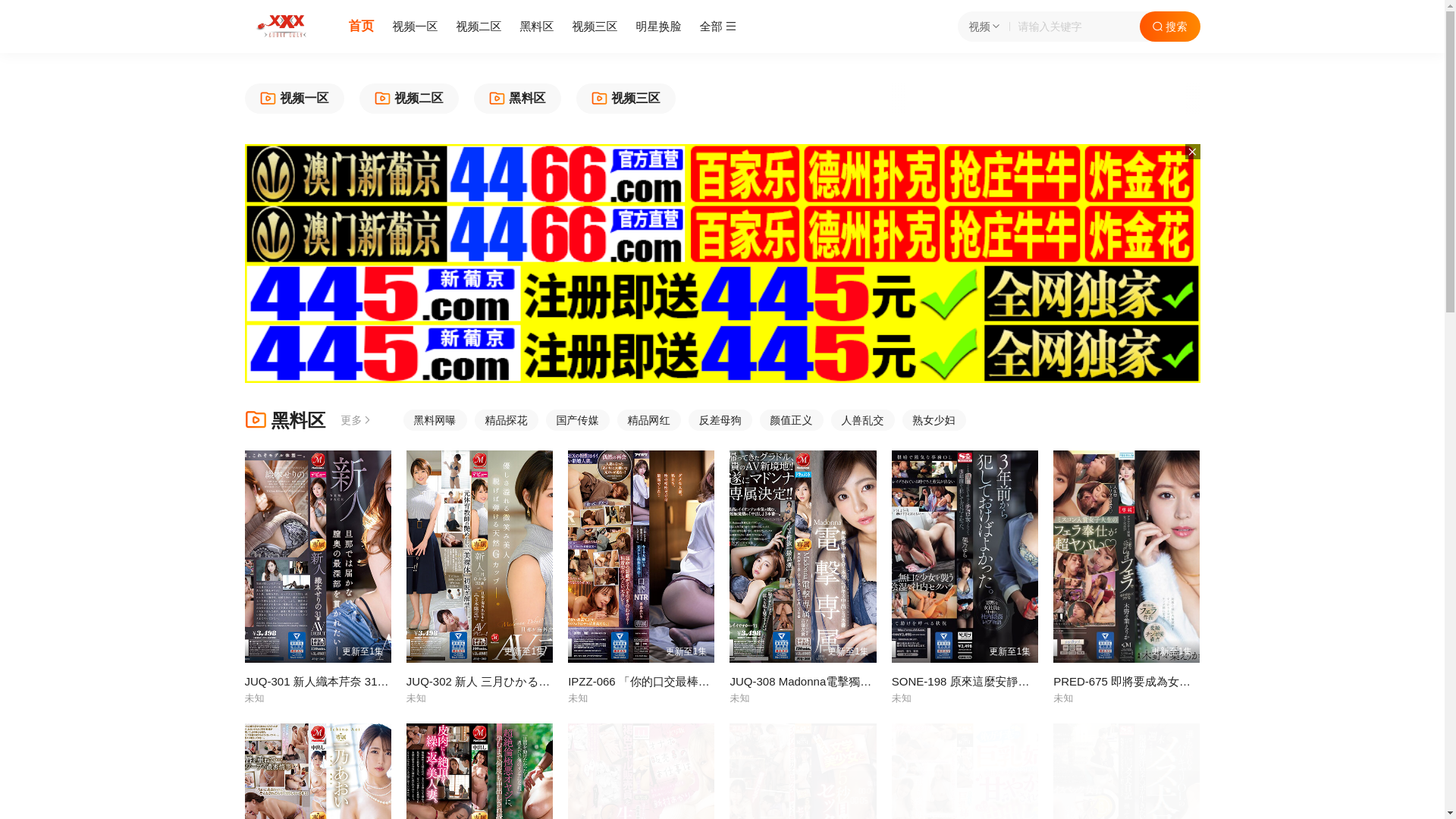 website screenshot of https://692.jlfczx.com