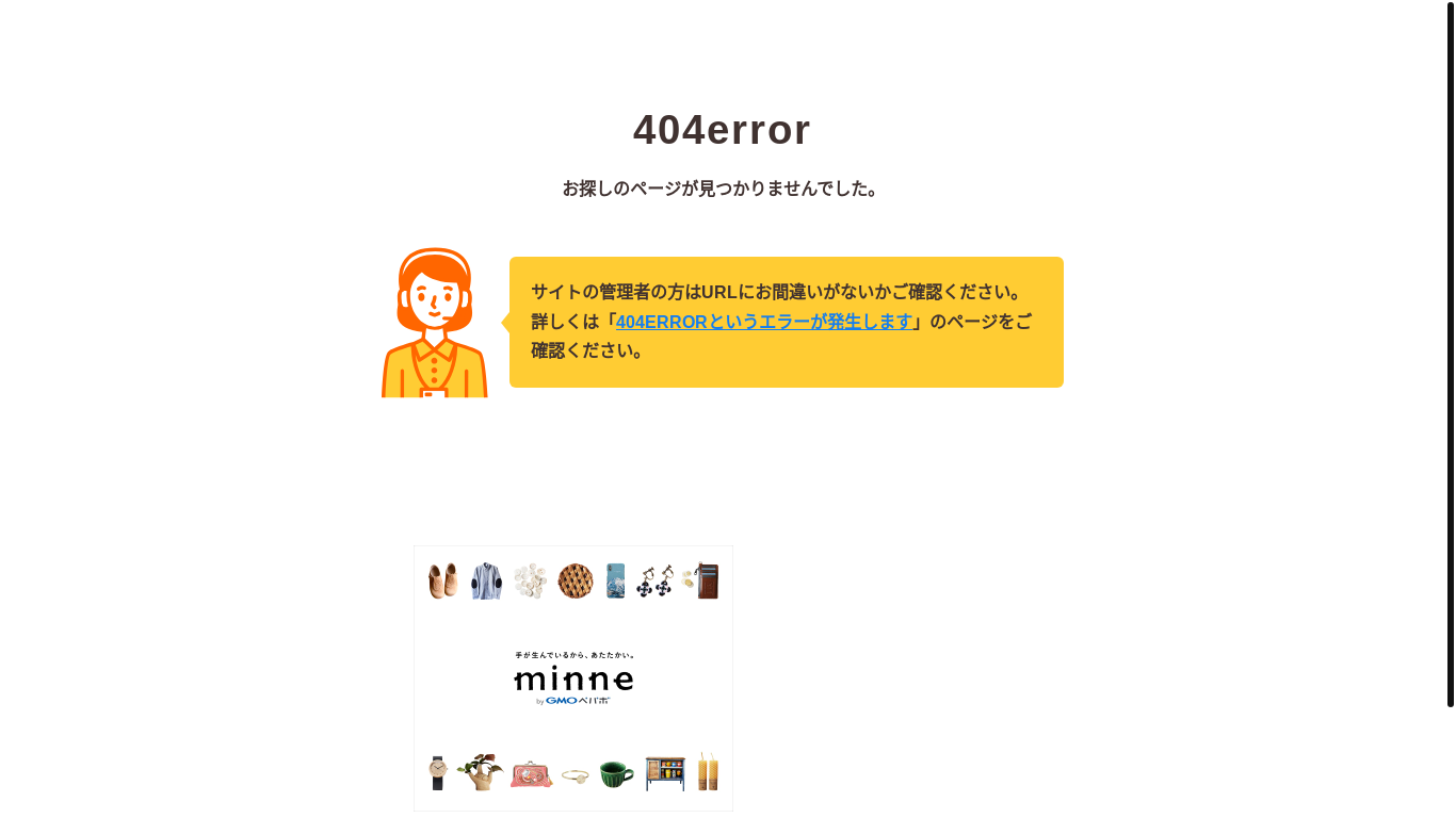 website screenshot of https://tokawa-gaikou.com/
