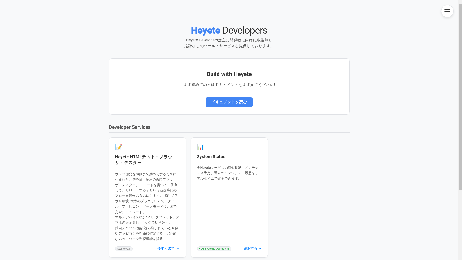 website screenshot of https://tests-5nk.pages.dev/