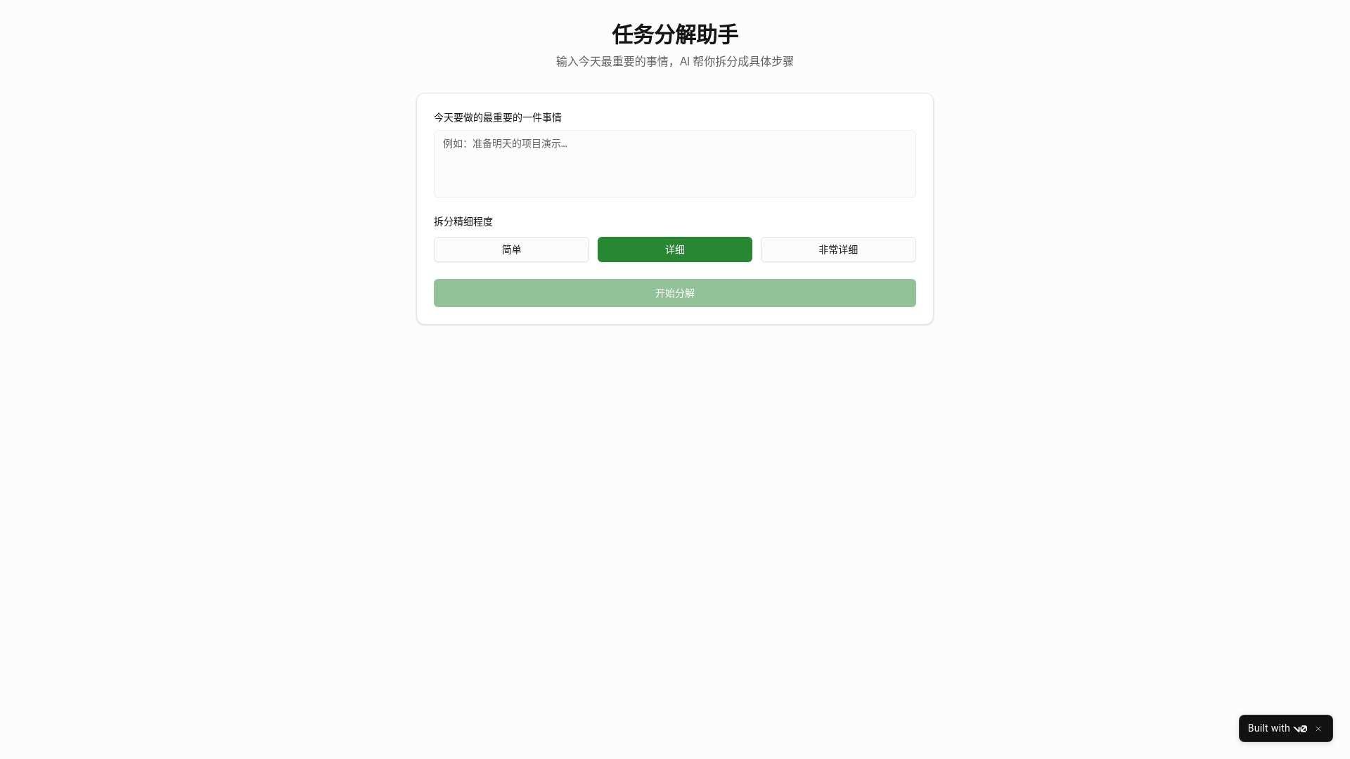 website screenshot of https://examaceai.com/