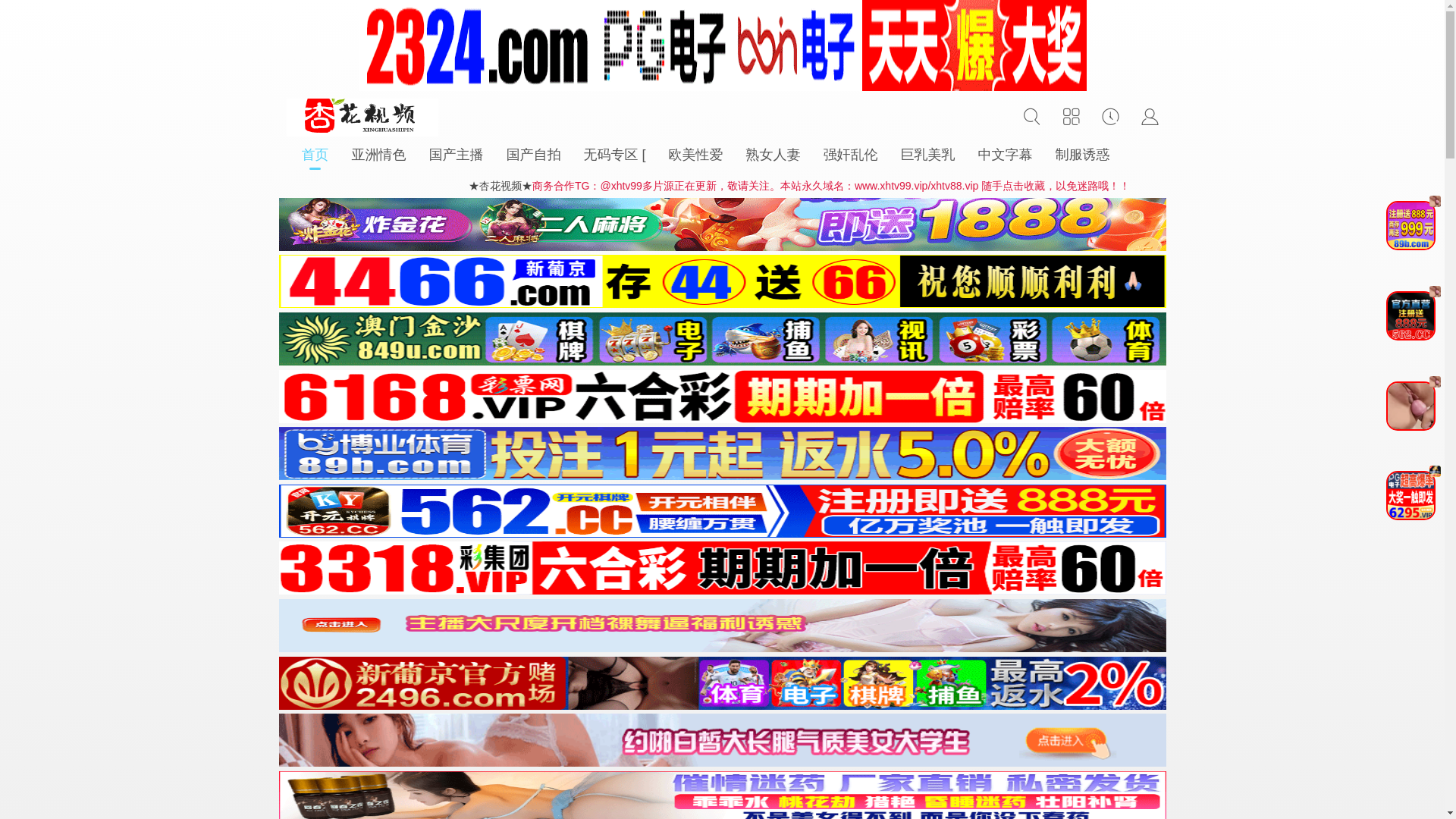 website screenshot of https://xhtv123.top/