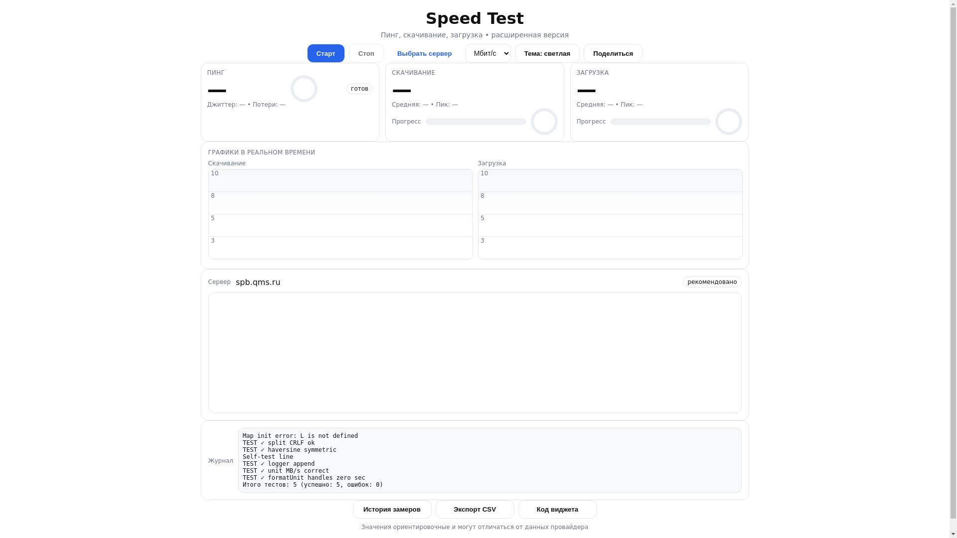website screenshot of https://spidtest-ru.ru/