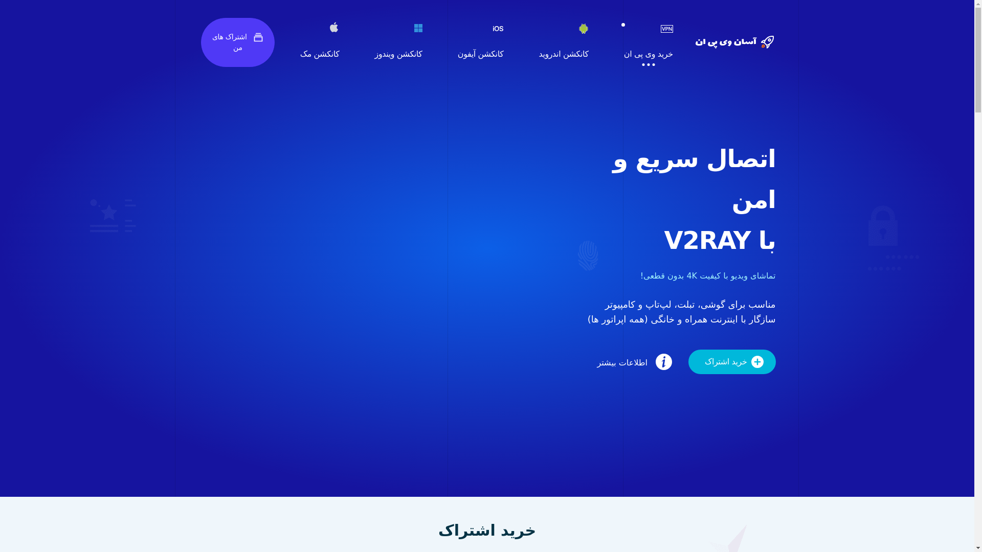 website screenshot of https://asanfast396.shop/