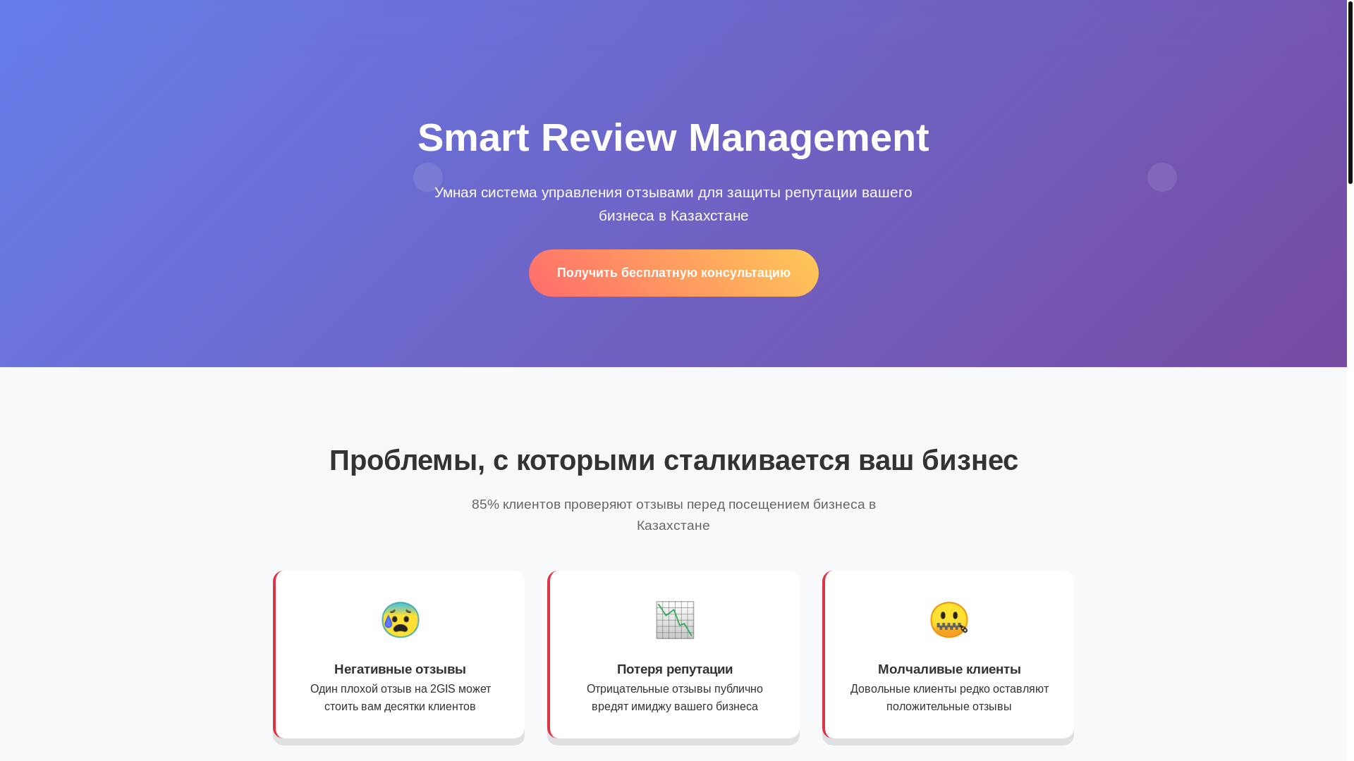 website screenshot of https://elevadex.com/