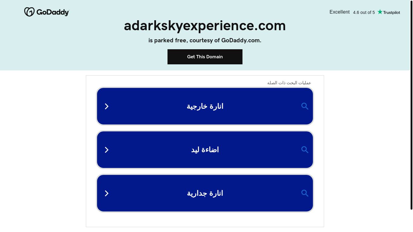 website screenshot of https://adarkskyexperience.com/