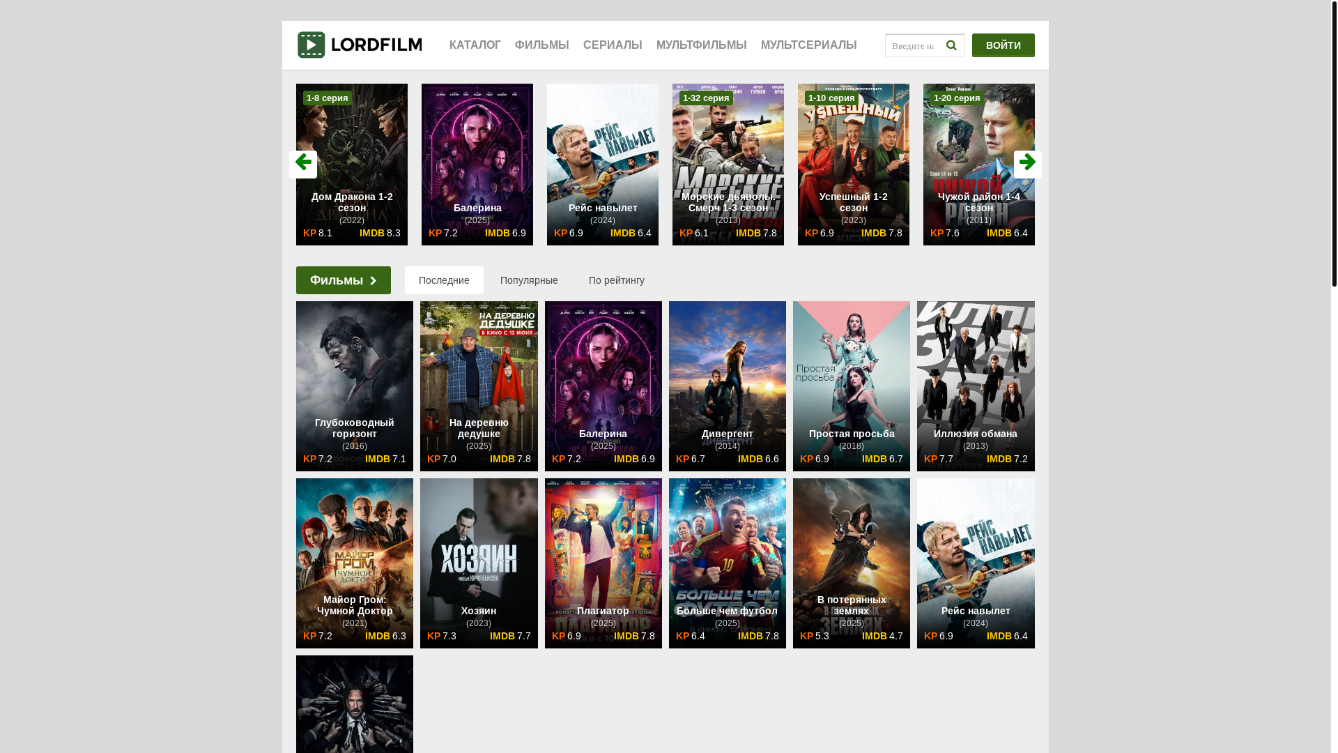 website screenshot of https://projectedfilm.online/