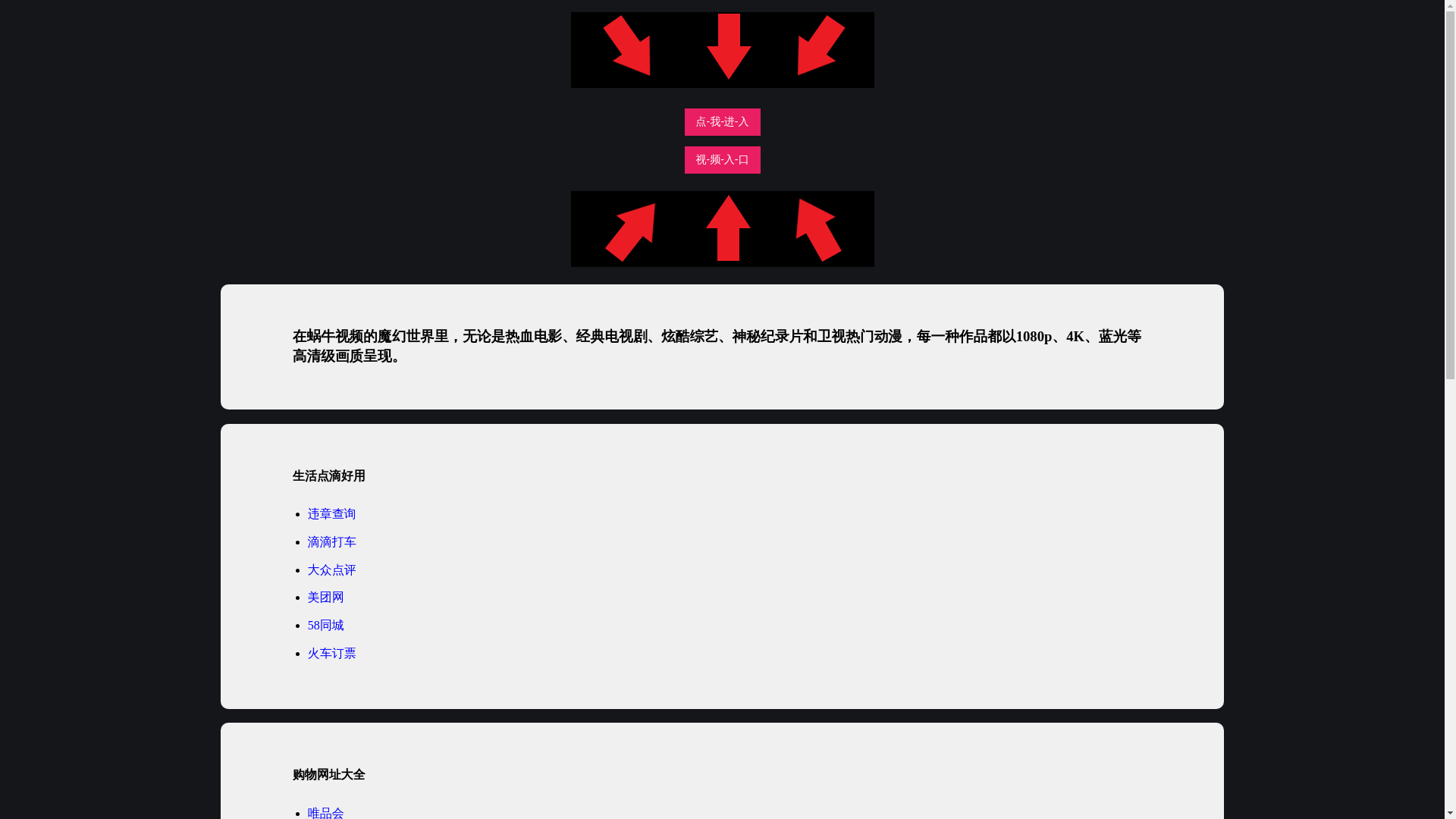 website screenshot of https://woniumianfei.pages.dev/