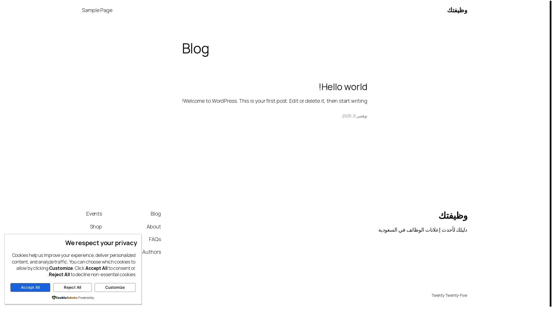 website screenshot of https://wadheftak.com/