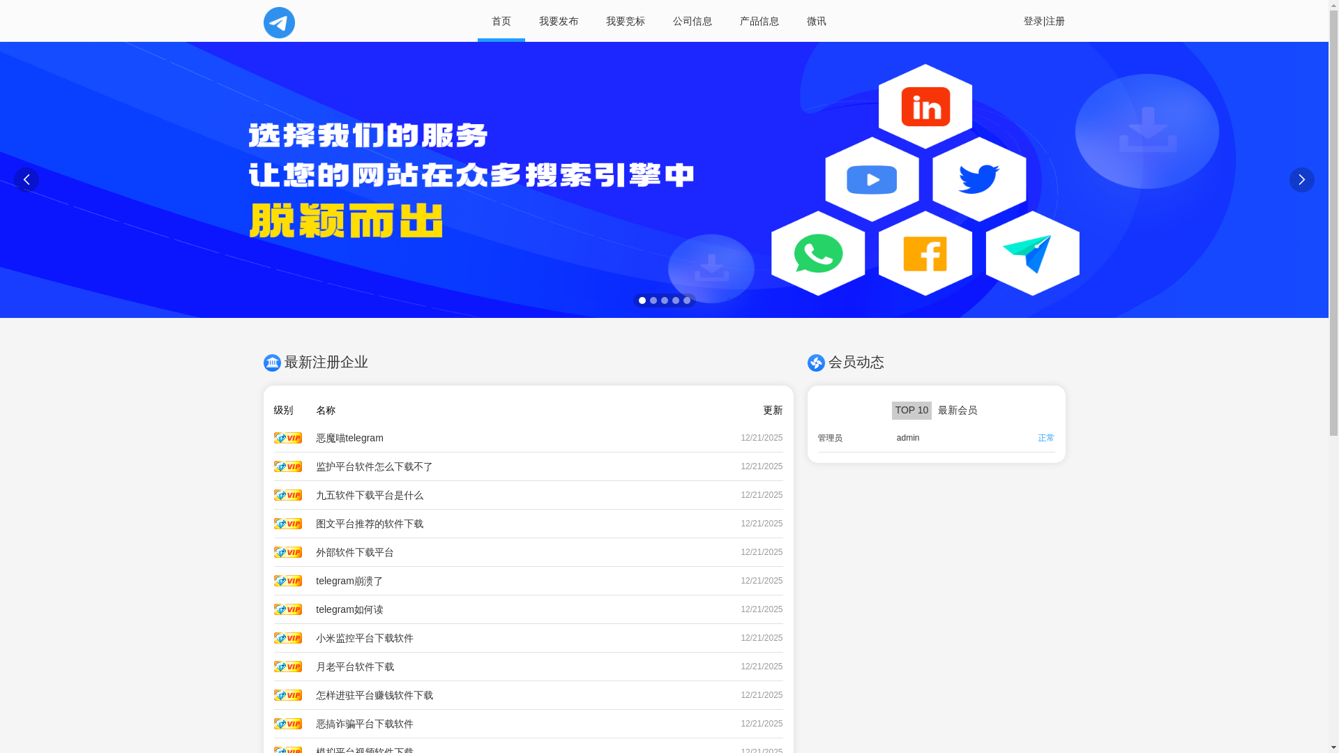 website screenshot of https://tuelegram.com