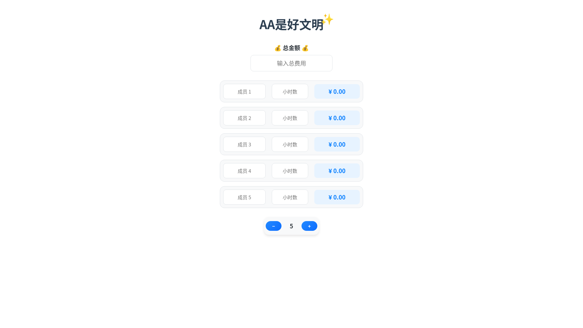 website screenshot of https://831-8am.pages.dev/