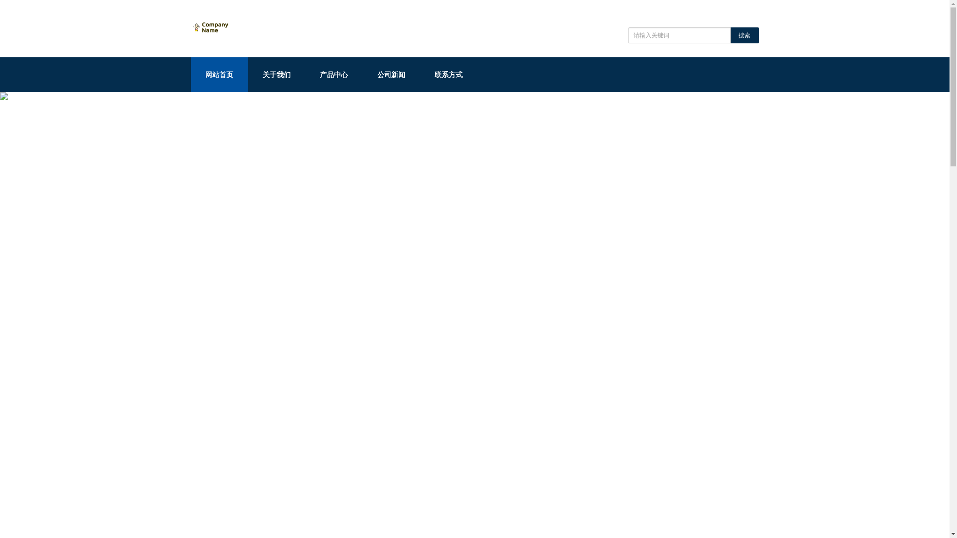website screenshot of https://zhcn-pc-dongqiudi.com/