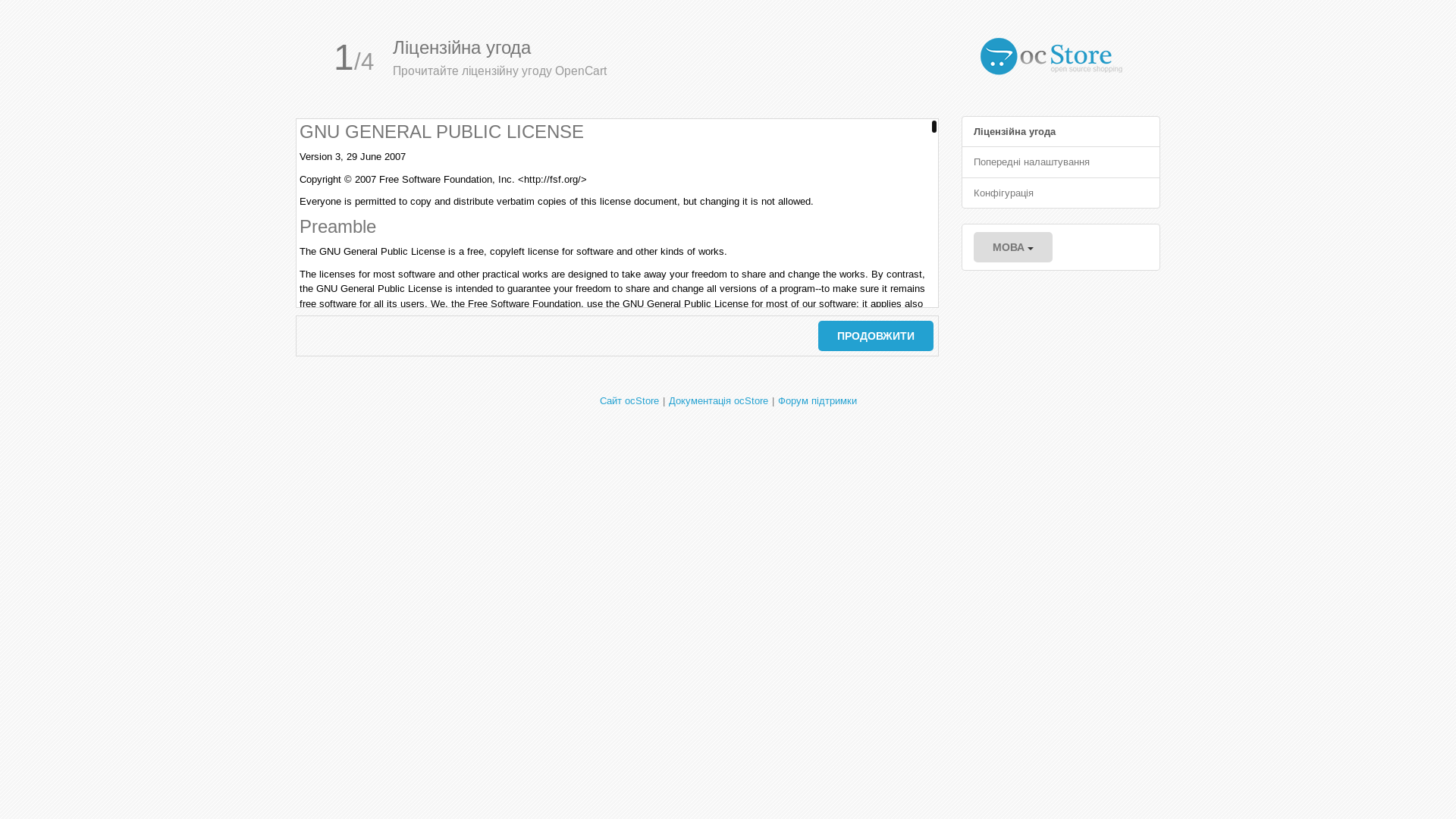 website screenshot of https://postiltextil.com.ua/