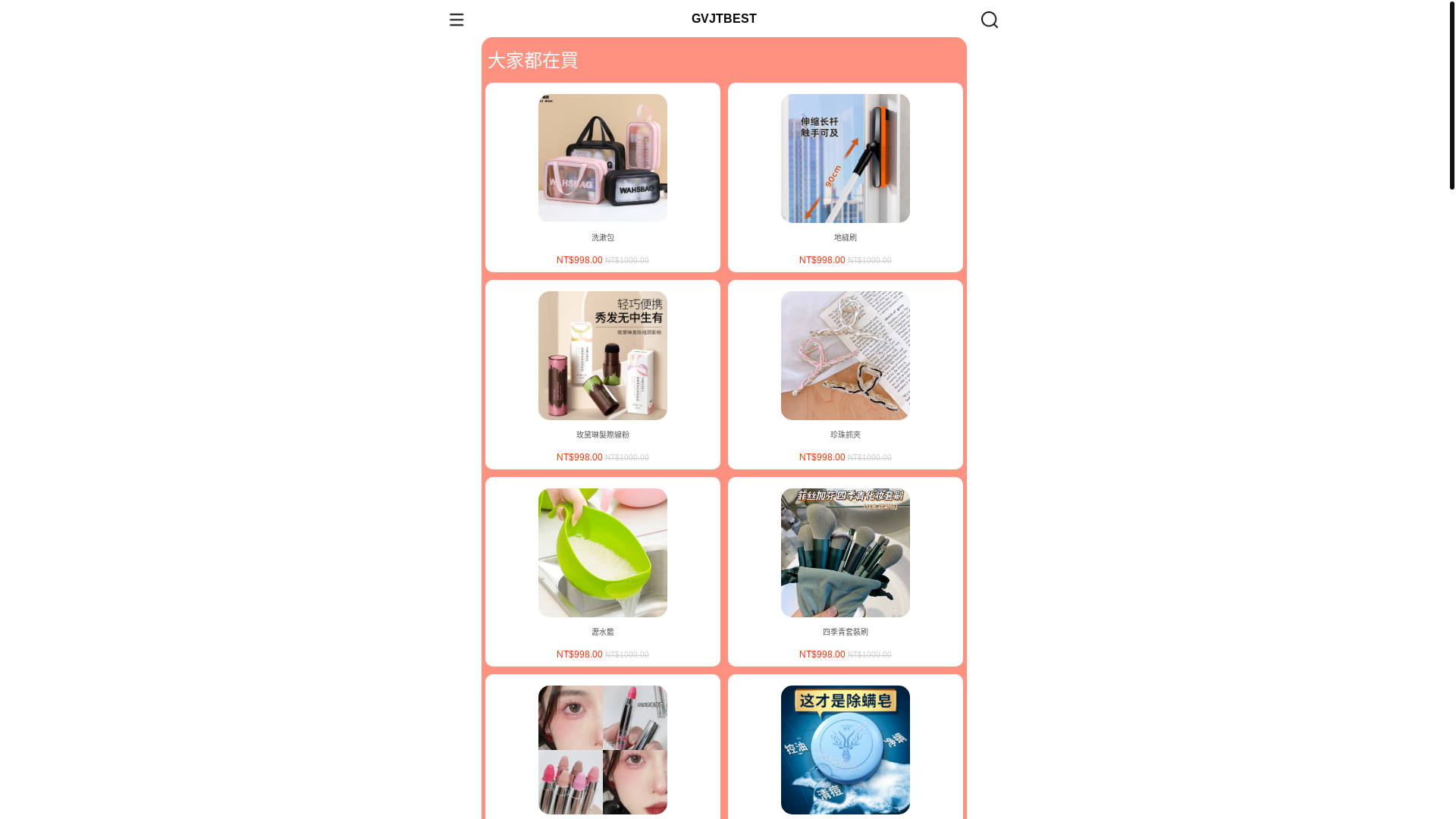 website screenshot of https://hnbae.icu/