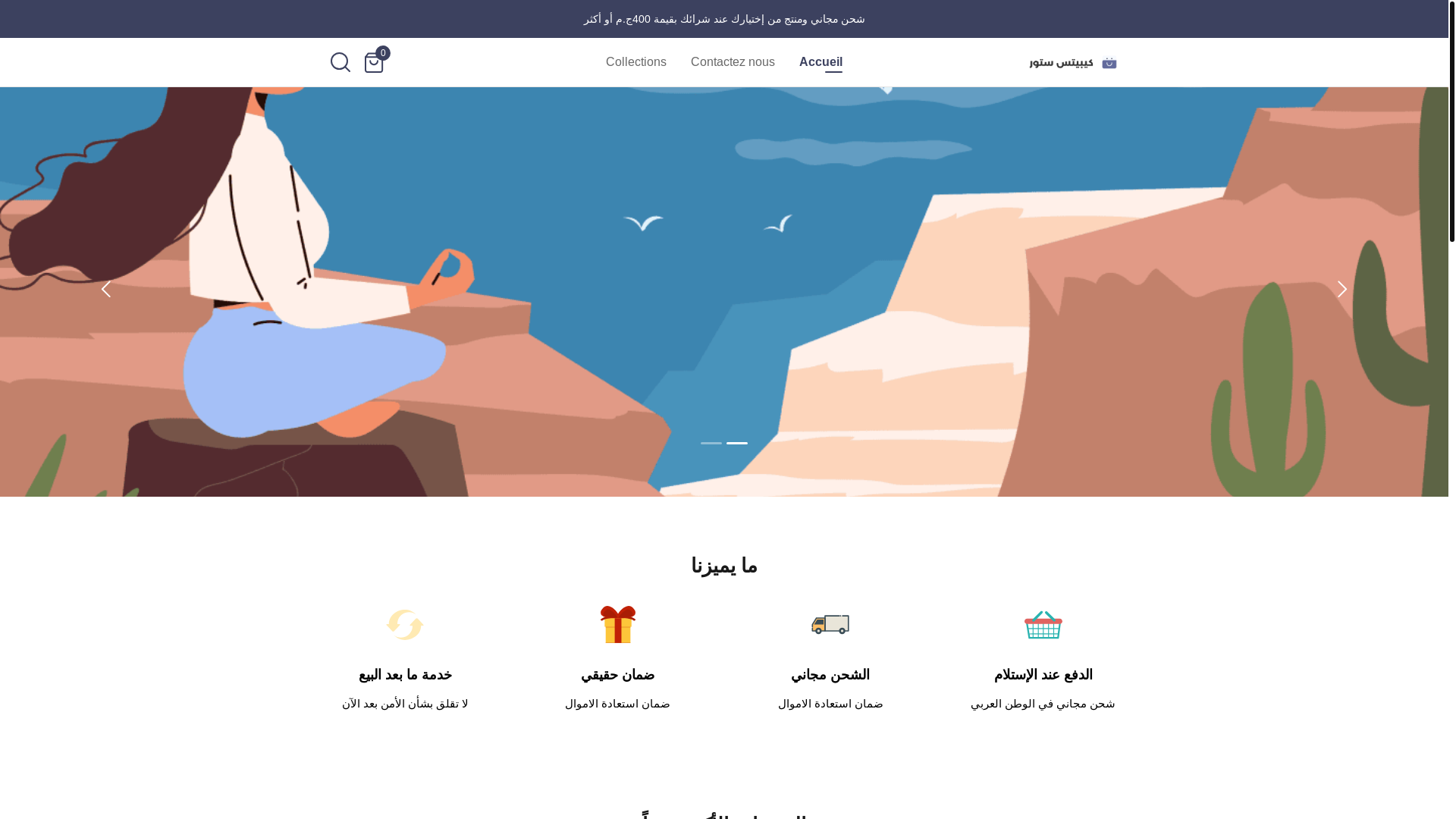 website screenshot of https://d-hajji.com/
