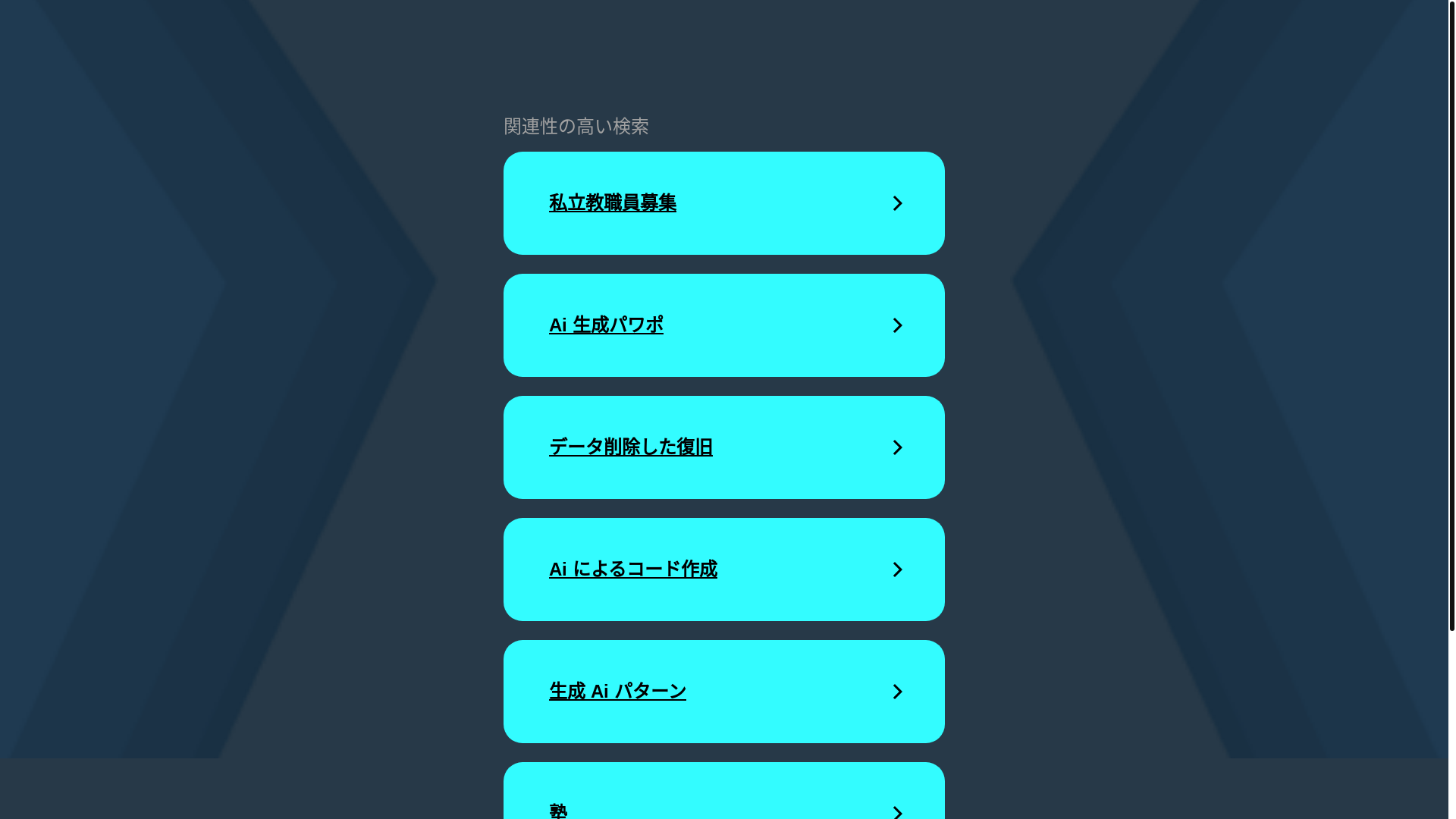 website screenshot of https://fullstackdeveloperbootcampsonline.cyou/