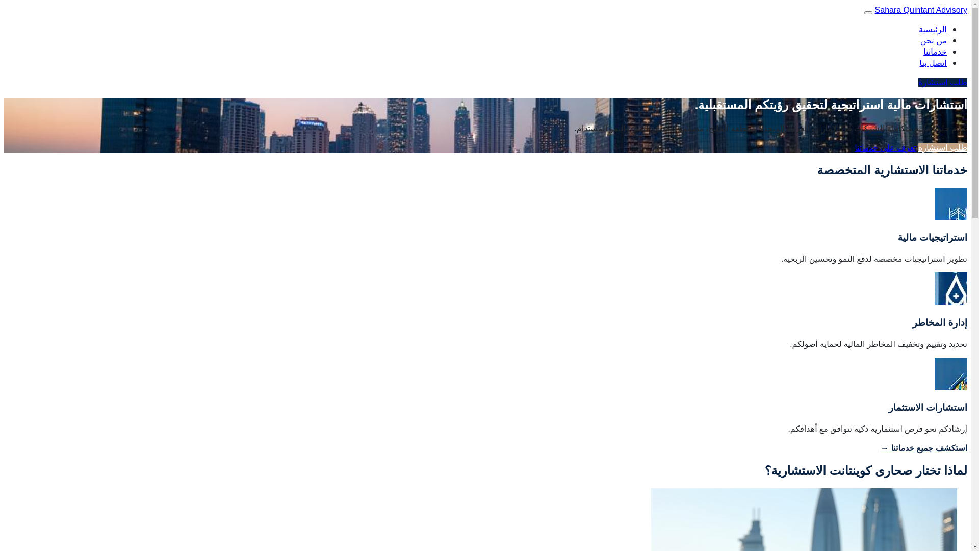 website screenshot of https://nukolesazon.com/