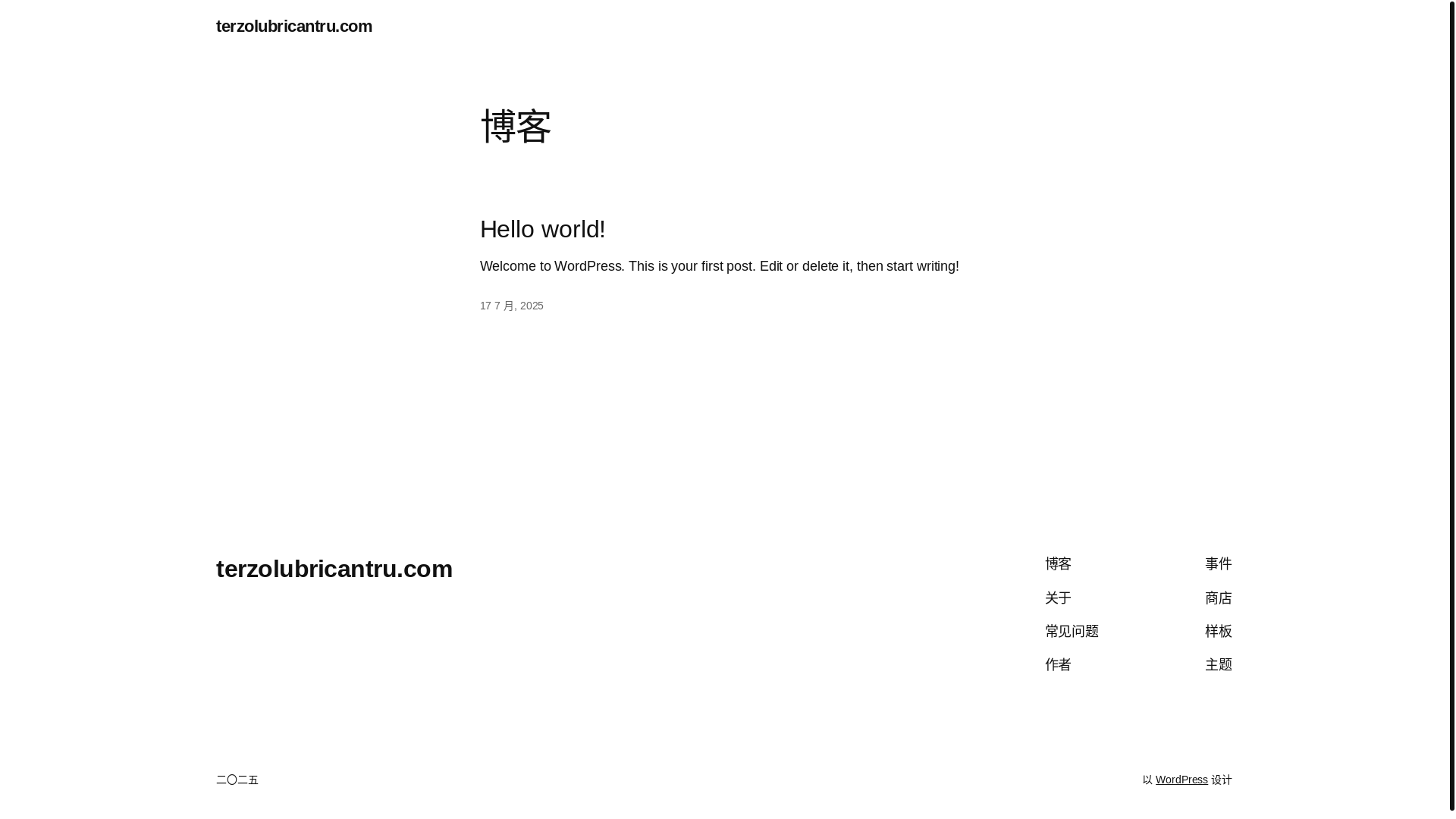 website screenshot of https://terzolubricantru.com/