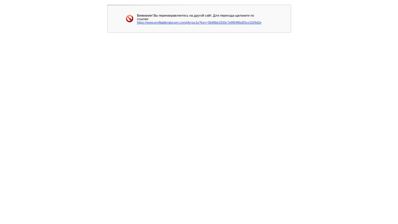 website screenshot of http://2018.digitalnn.ru/bitrix/redirect.php?goto=https%3A%2F%2Fwww.profitableratecpm.com%2Fpfvrpx1e%3Fkey%3D0b98bb1933c7e6f64f6bdf3ce1029d2e
