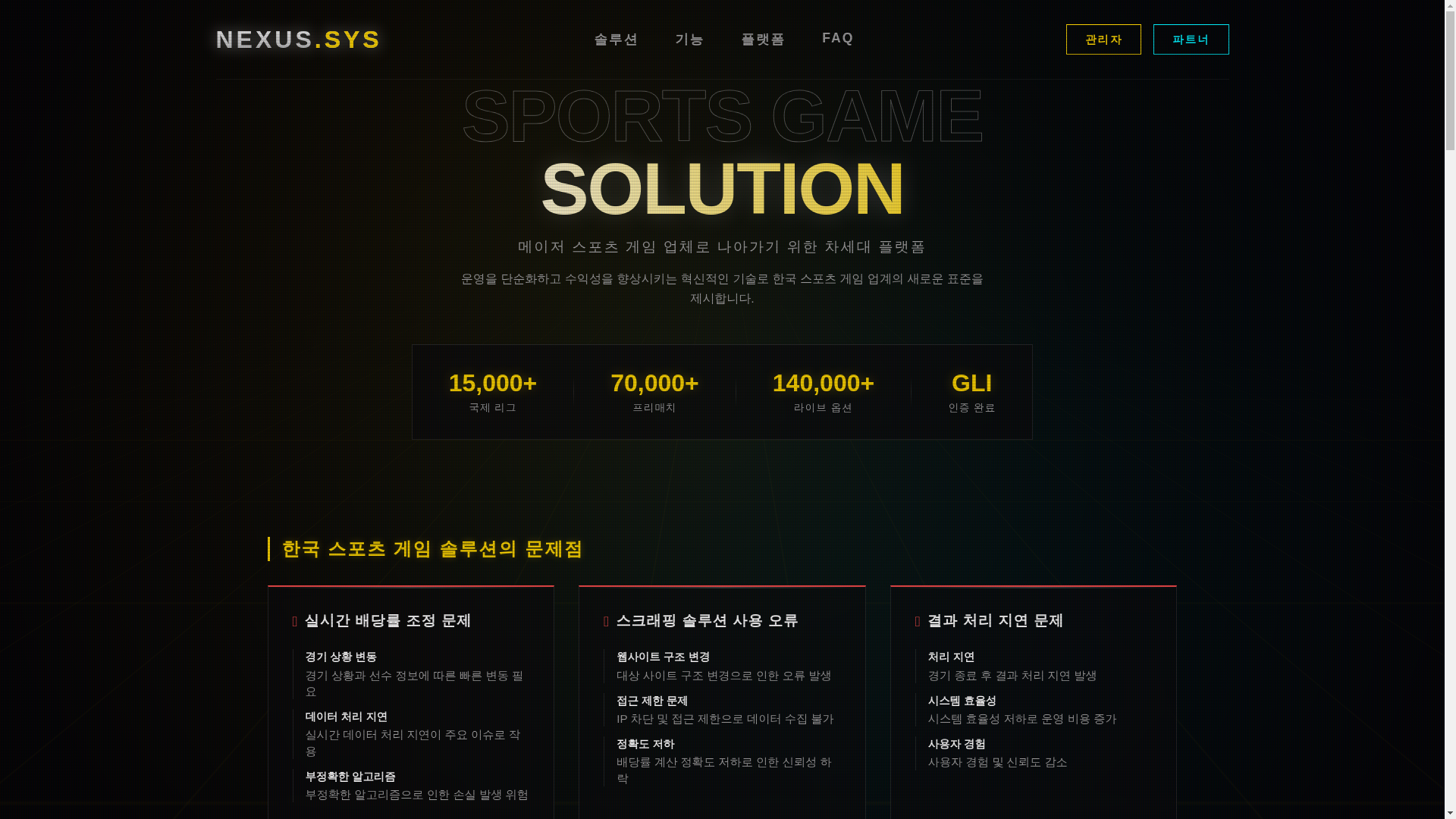 website screenshot of https://hive4u7.com/