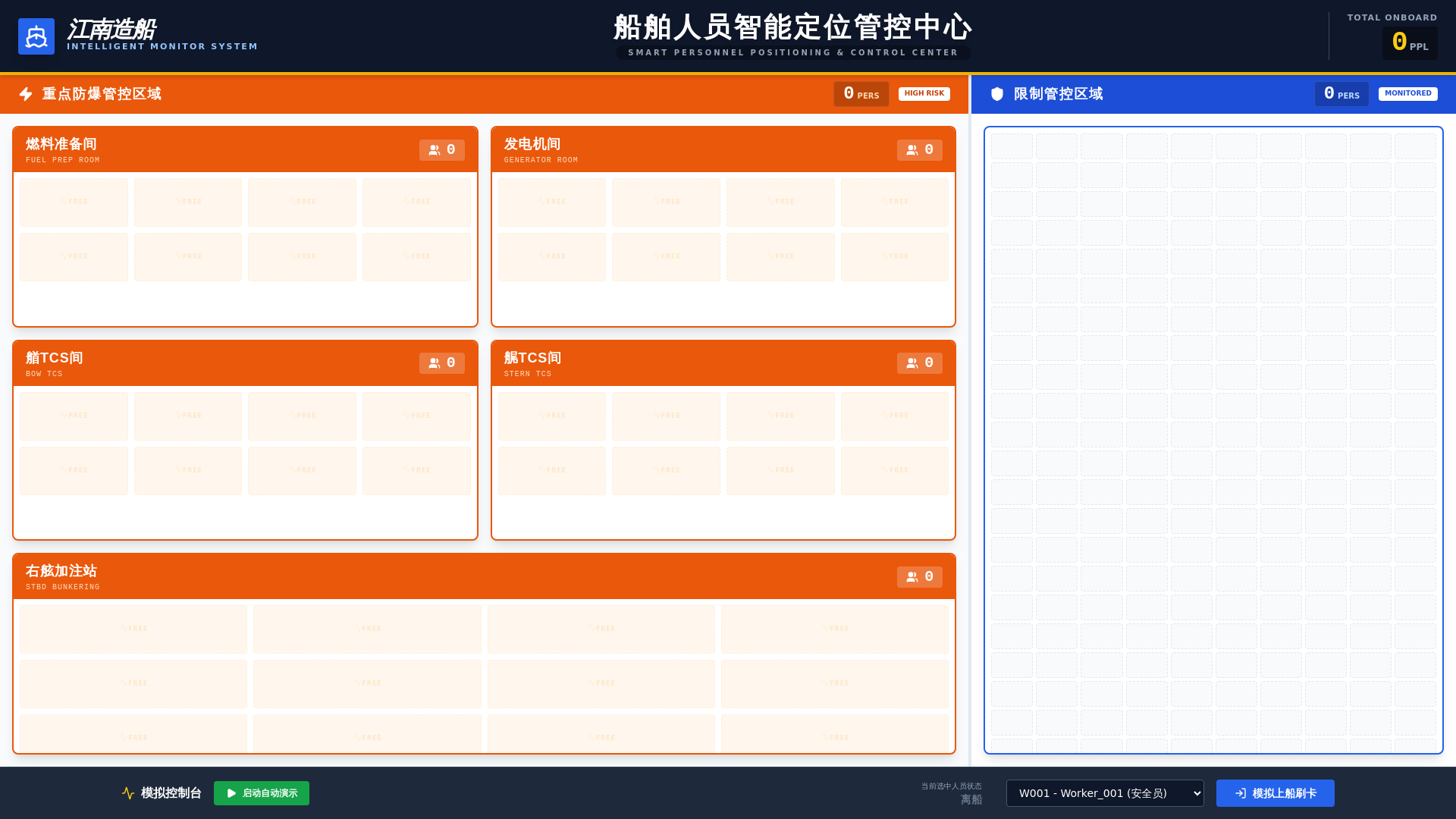 website screenshot of https://positionmonitor.pages.dev/