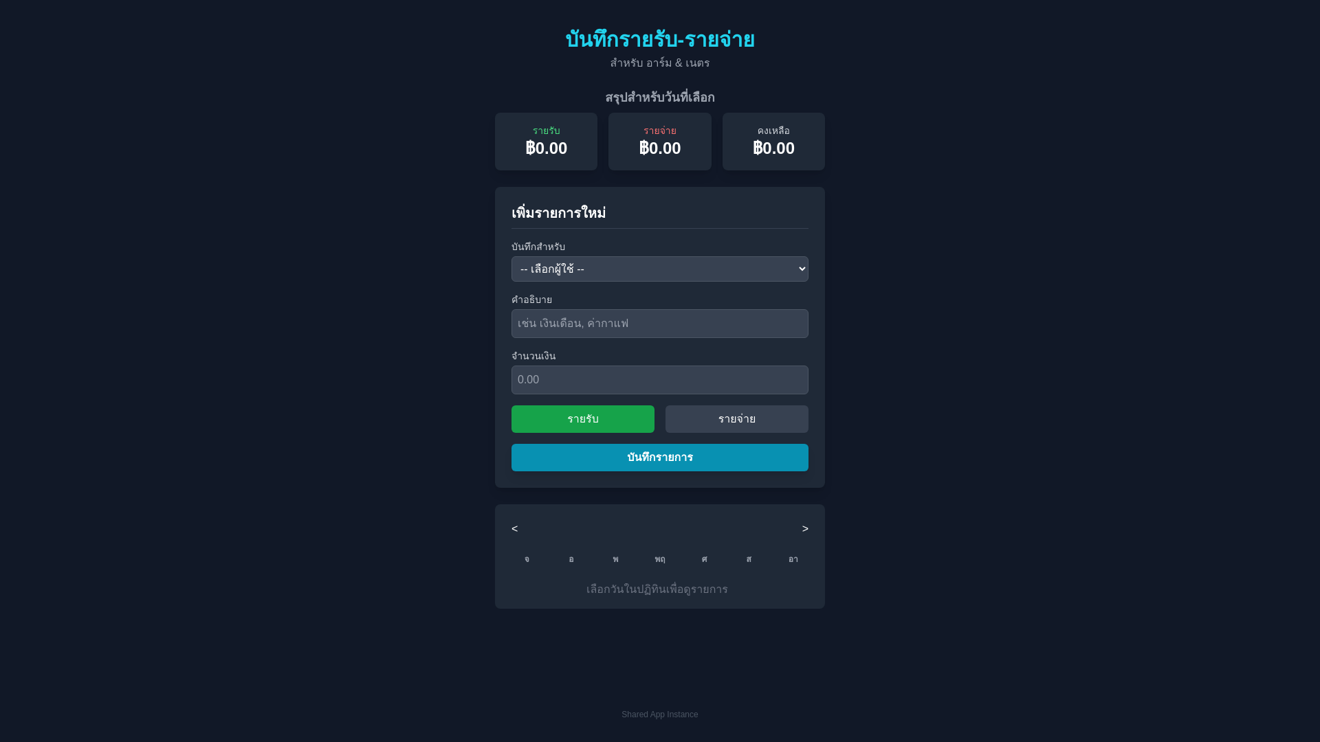 website screenshot of https://moneyproject-8y1.pages.dev/