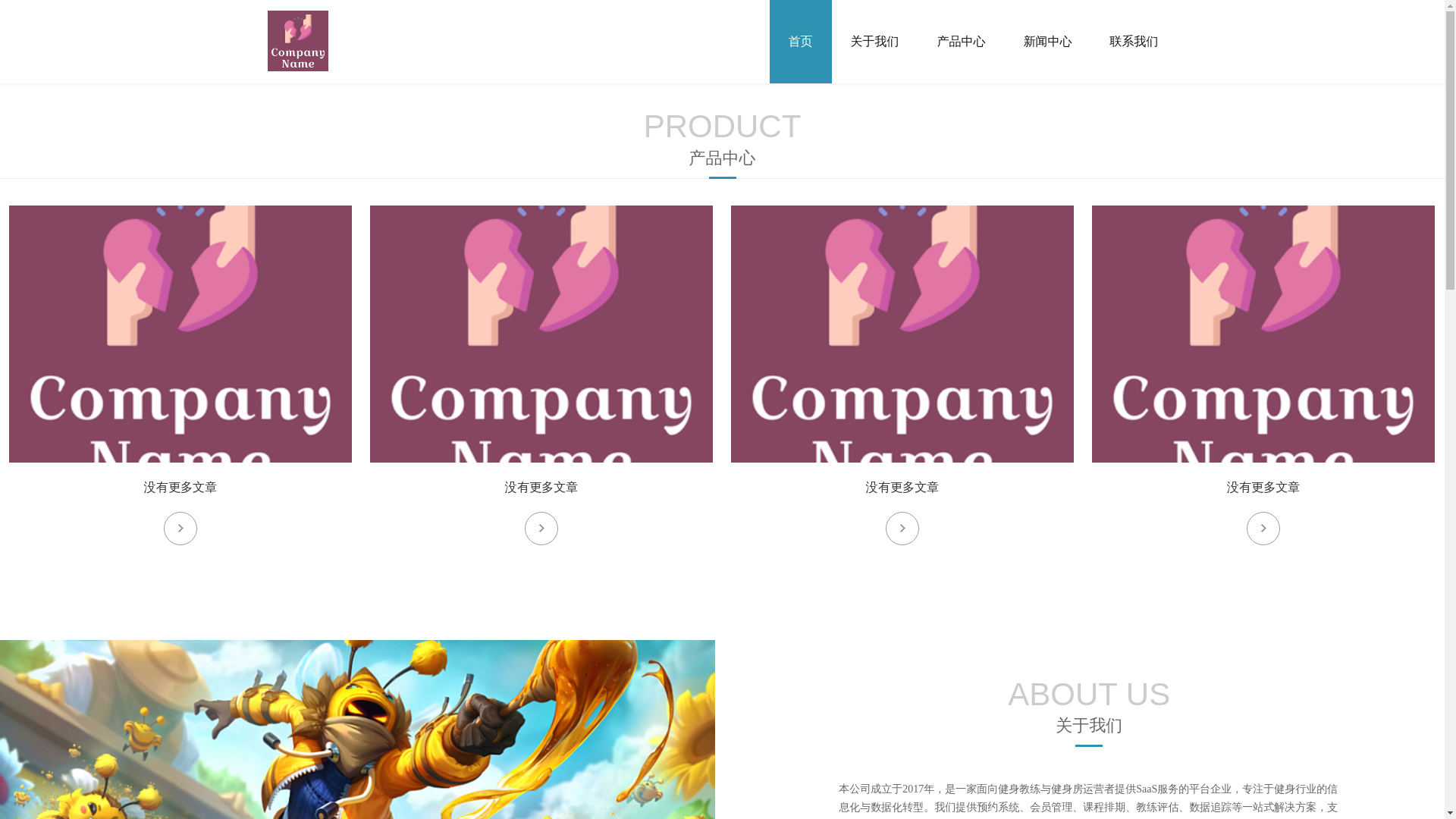 website screenshot of https://main-zh-wending.com/