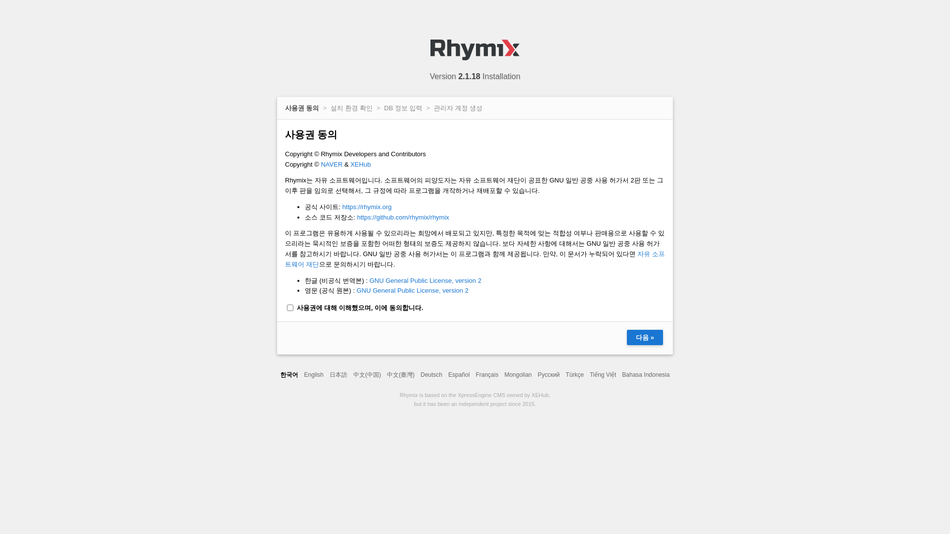 website screenshot of https://hanulche-yongsang.kr/