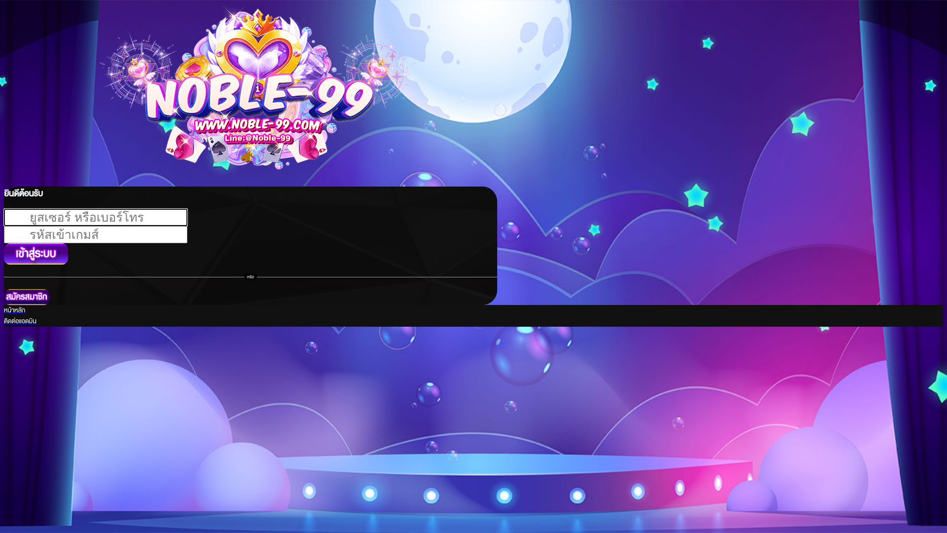 website screenshot of https://noblegame789.com/