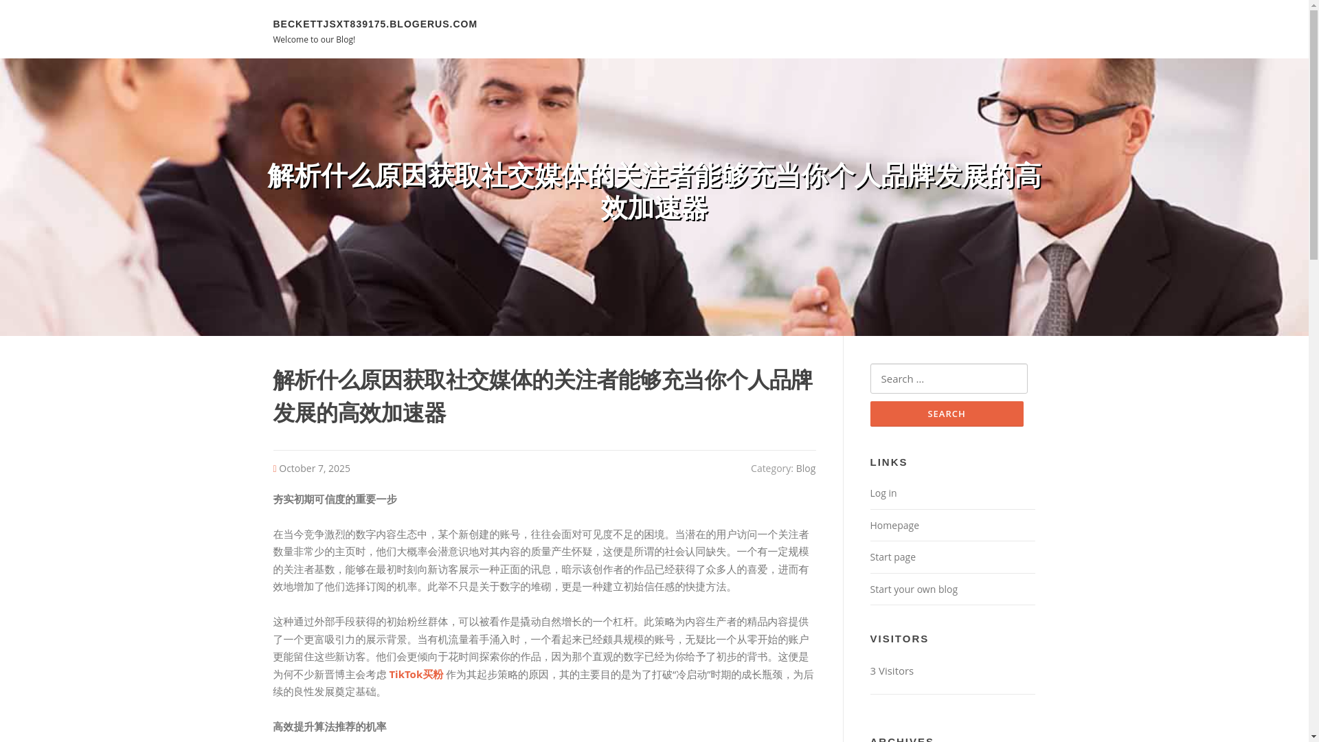 website screenshot of https://beckettjsxt839175.blogerus.com/59631820/%E8%A7%A3%E6%9E%90%E4%BB%80%E4%B9%88%E5%8E%9F%E5%9B%A0%E8%8E%B7%E5%8F%96%E7%A4%BE%E4%BA%A4%E5%AA%92%E4%BD%93%E7%9A%84%E5%85%B3%E6%B3%A8%E8%80%85%E8%83%BD%E5%A4%9F%E5%85%85%E5%BD%93%E4%BD%A0%E4%B8%AA%E4%BA%BA%E5%93%81%E7%89%8C%E5%8F%91%E5%B1%95%E7%9A%84%E9%AB%98%E6%95%88%E5%8A%A0%E9%80%9F%E5%99%A8