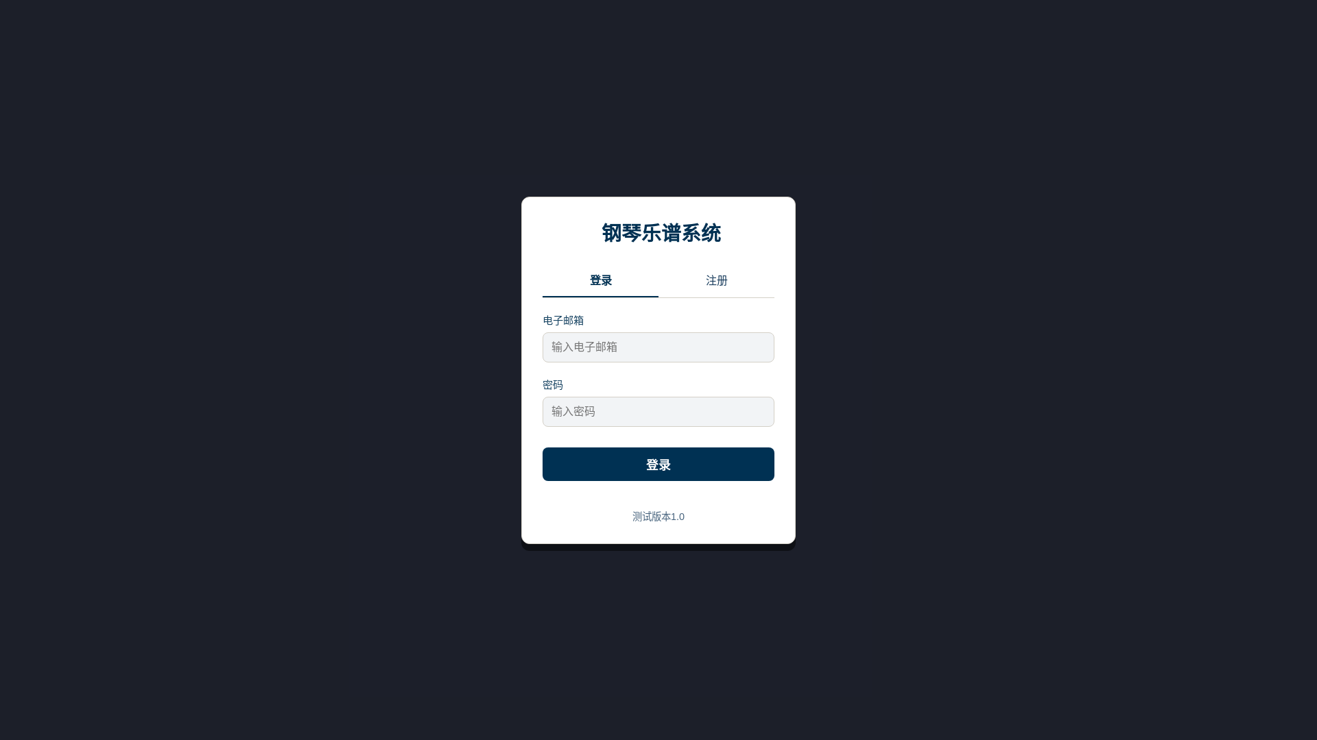 website screenshot of https://loopiano-pages.pages.dev/