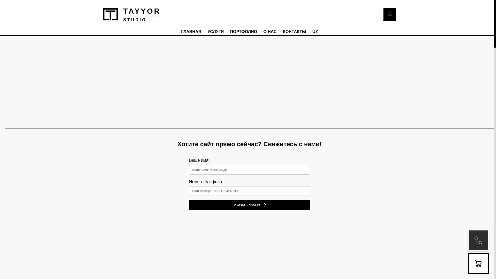 website screenshot of https://tayyor-studio.pages.dev/