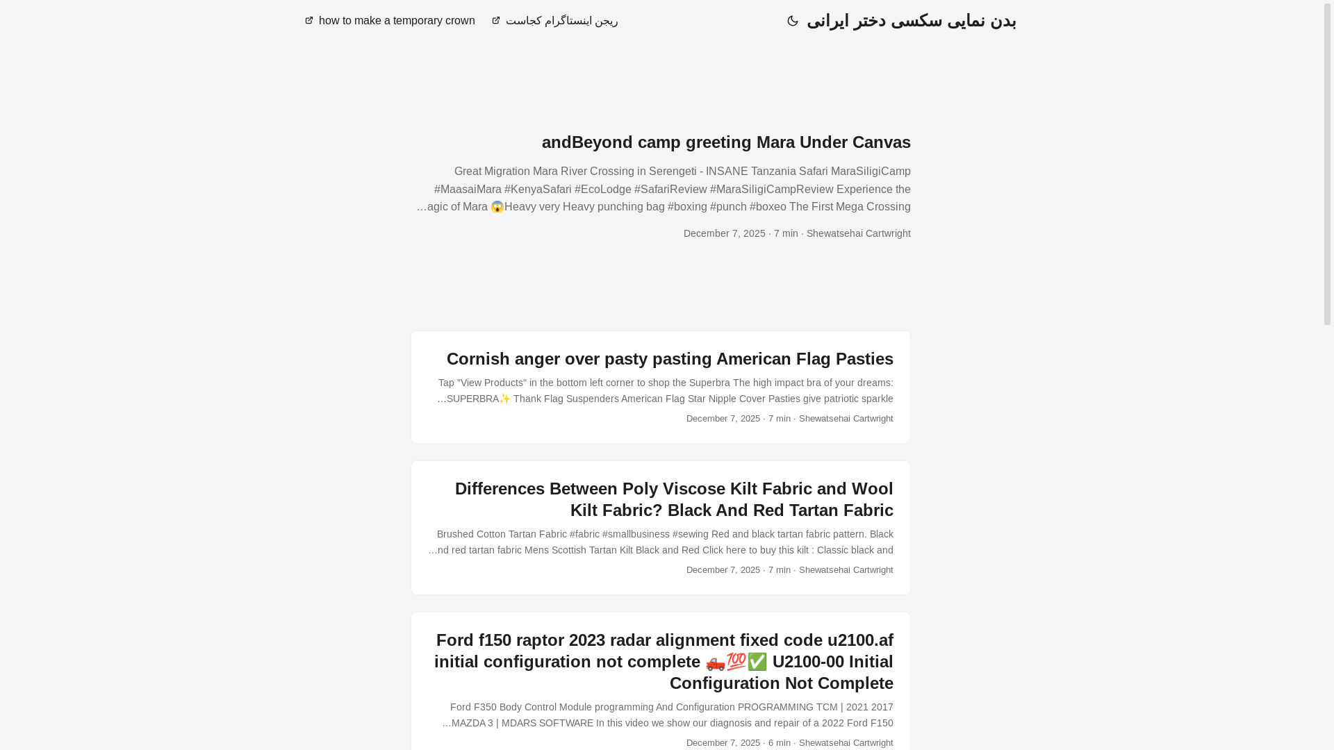 website screenshot of https://tunasiz.pages.dev/