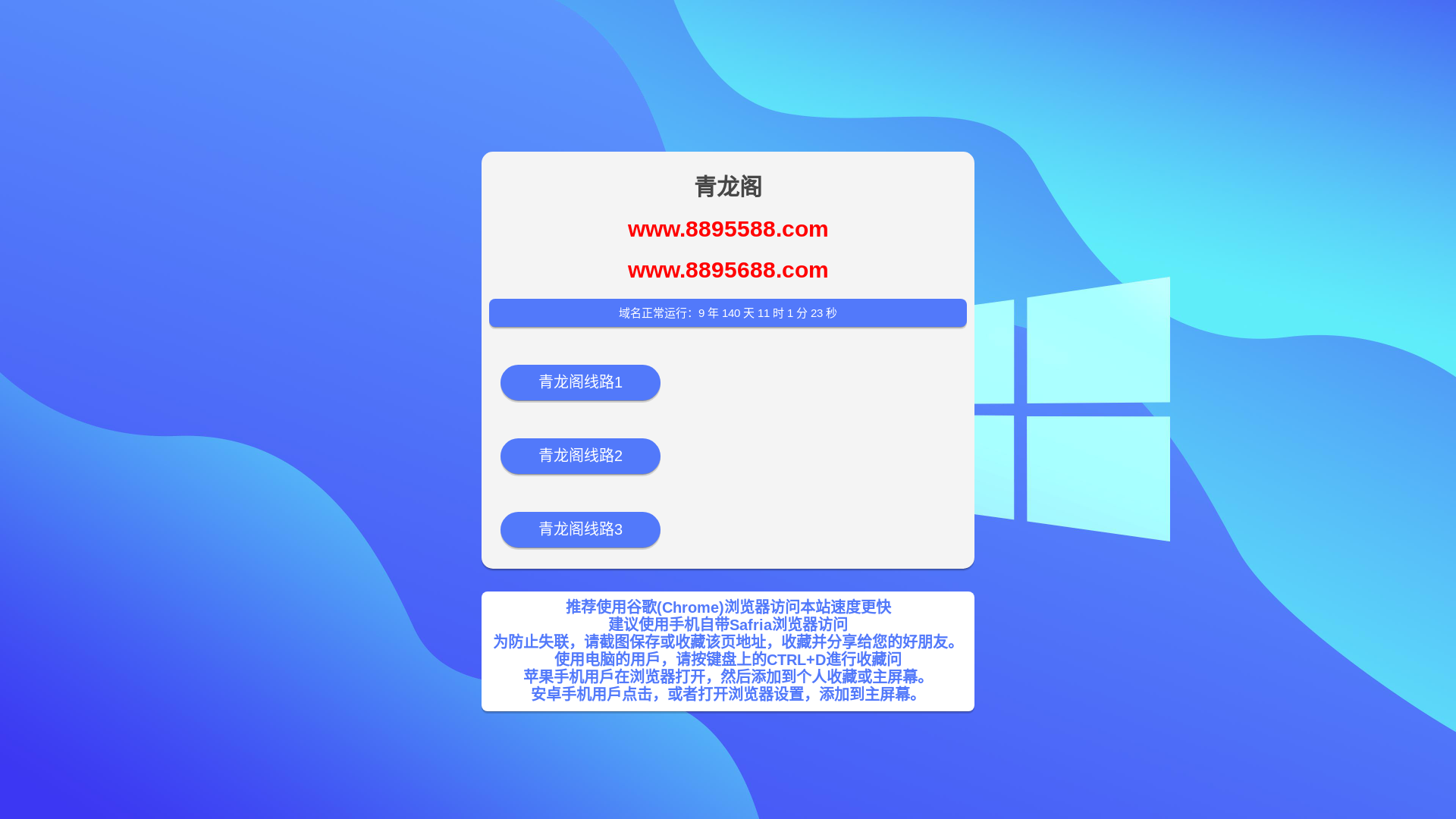 website screenshot of https://zqywhsgdtejd322.sbs/