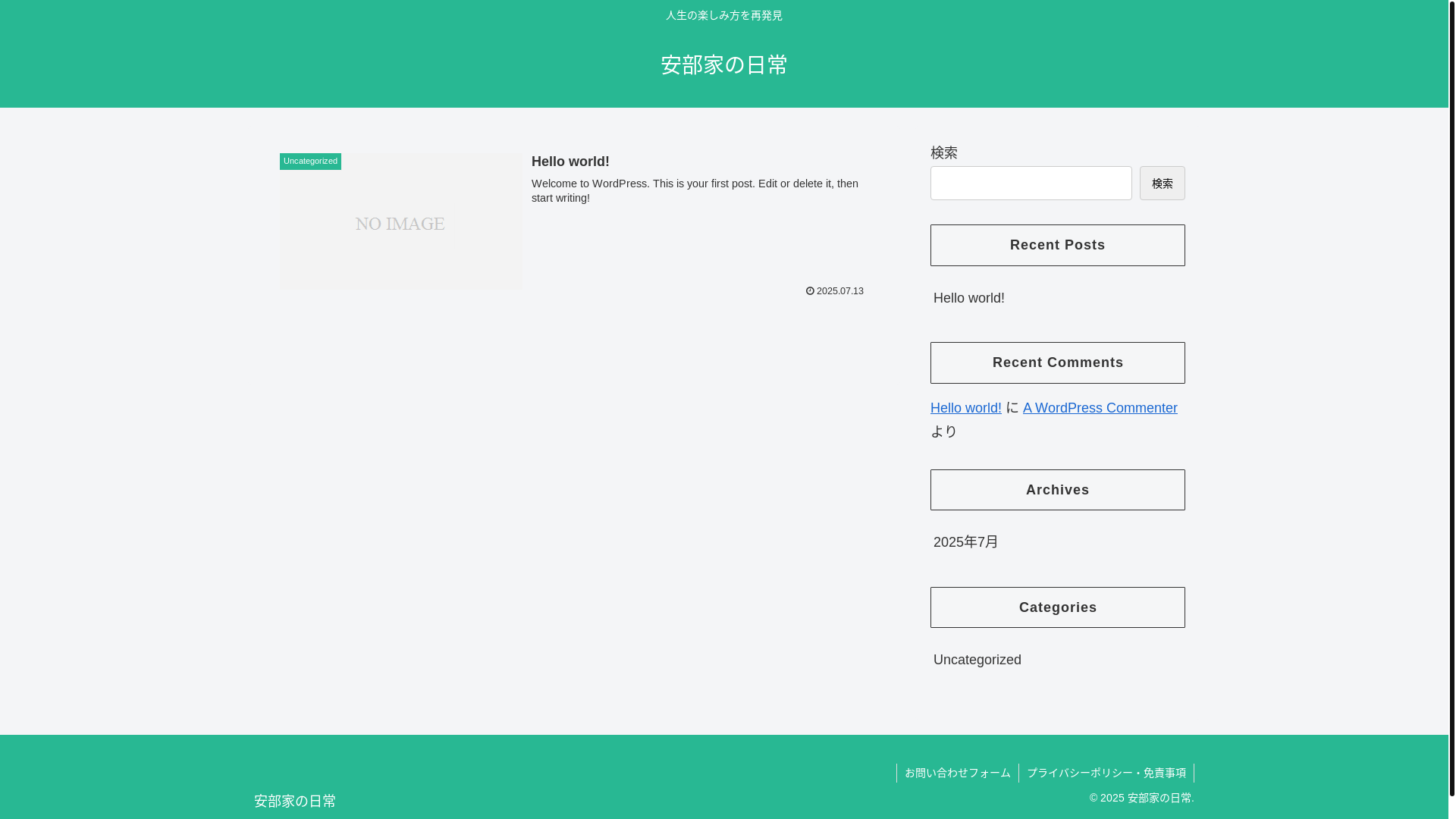 website screenshot of https://abekenonichijo.com/