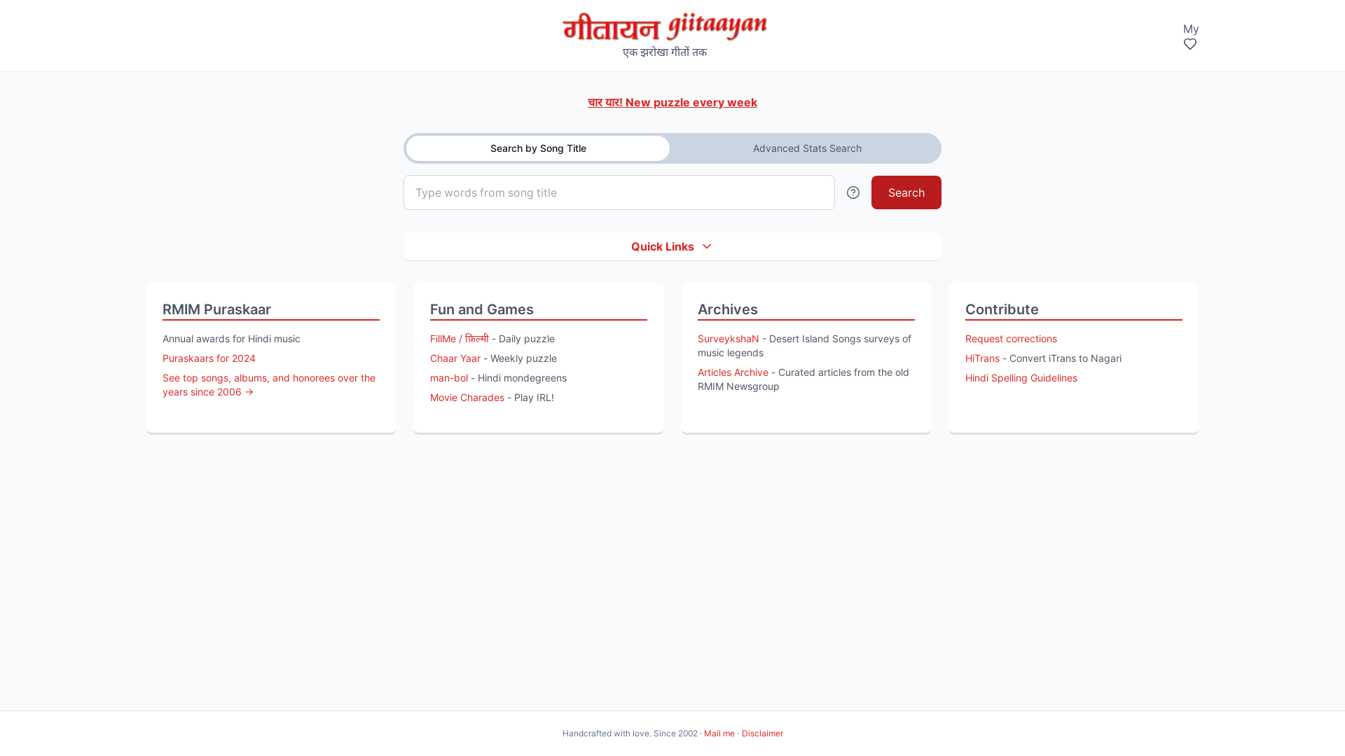 website screenshot of https://giitaayan.pages.dev/