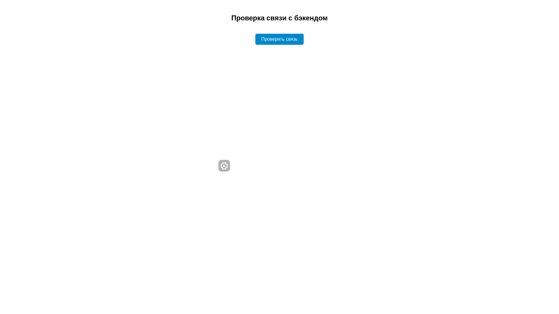 website screenshot of https://hiddenmeaning.ru/