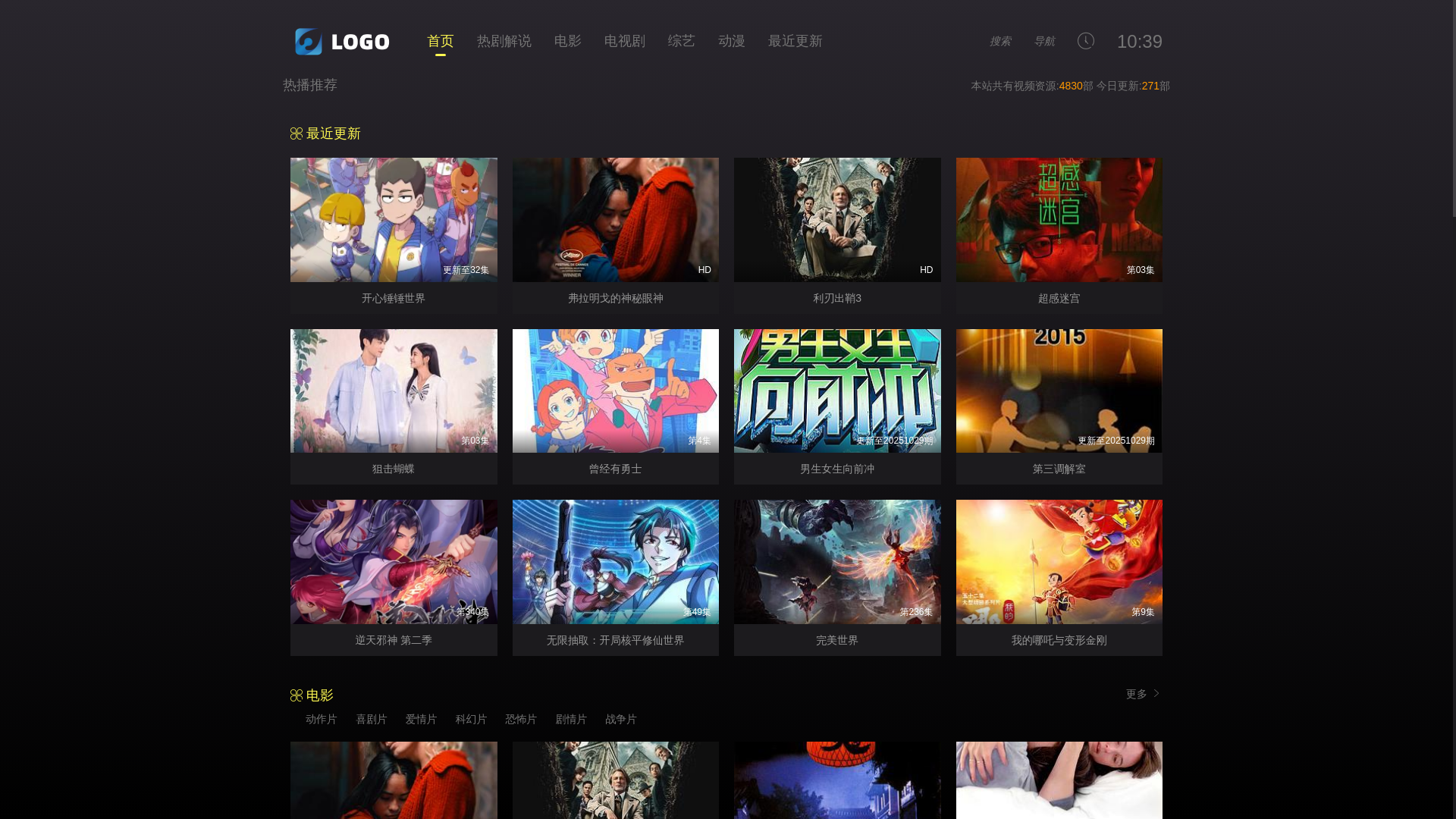 website screenshot of https://ptfbq.cc/