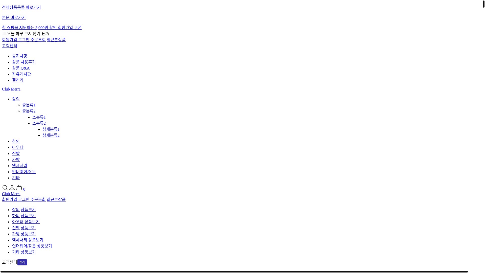 website screenshot of https://clubmerra.com/