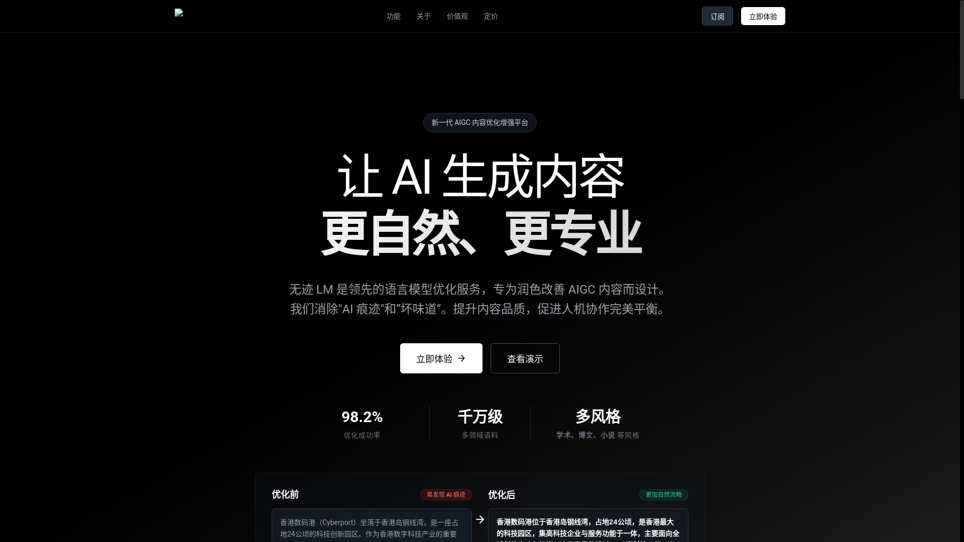 website screenshot of https://nonsense-site.pages.dev/