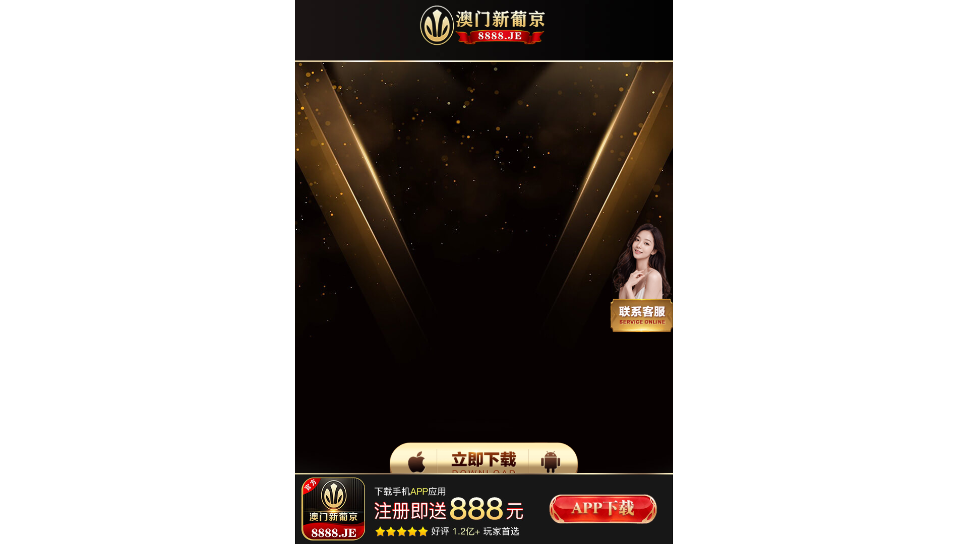 website screenshot of https://41a45z81.w9bb7ppsji.com