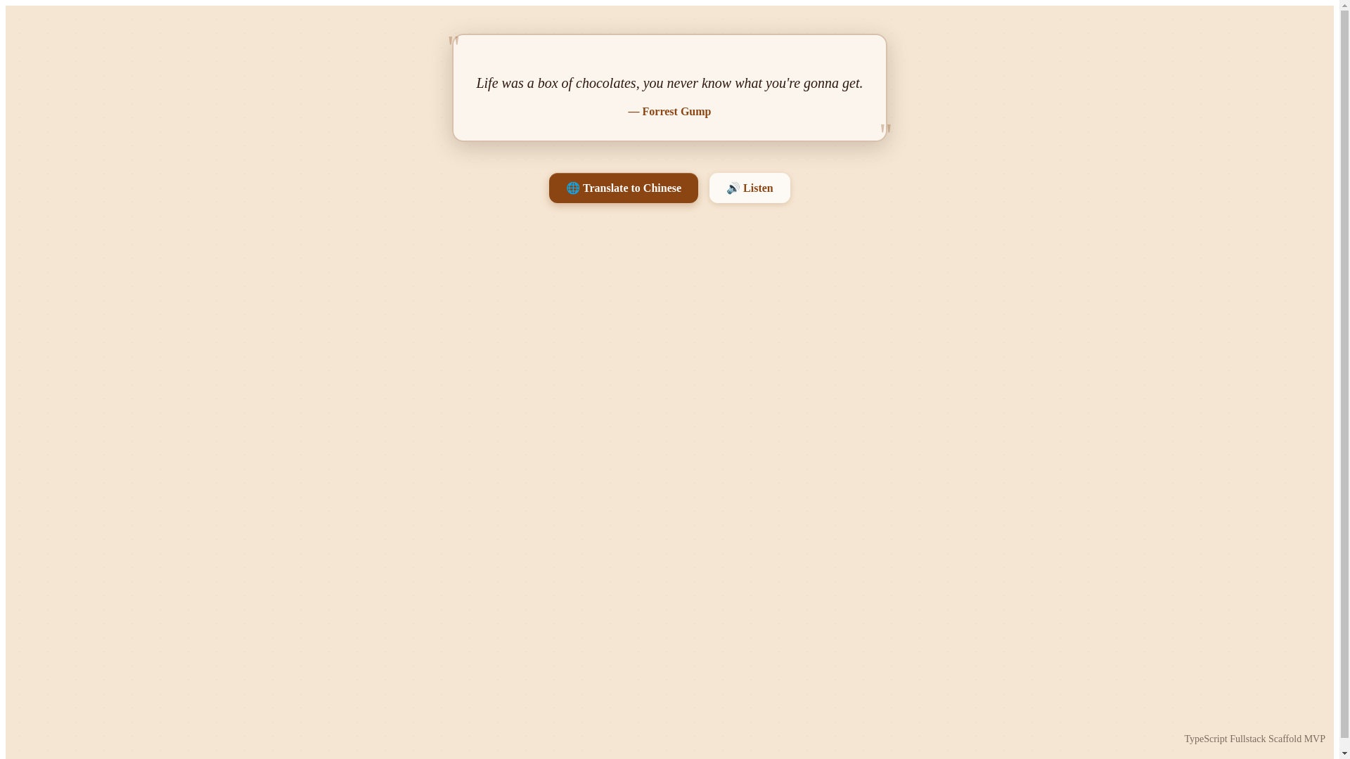 website screenshot of https://ts-fullstack-scaffold-web-staging.pages.dev/