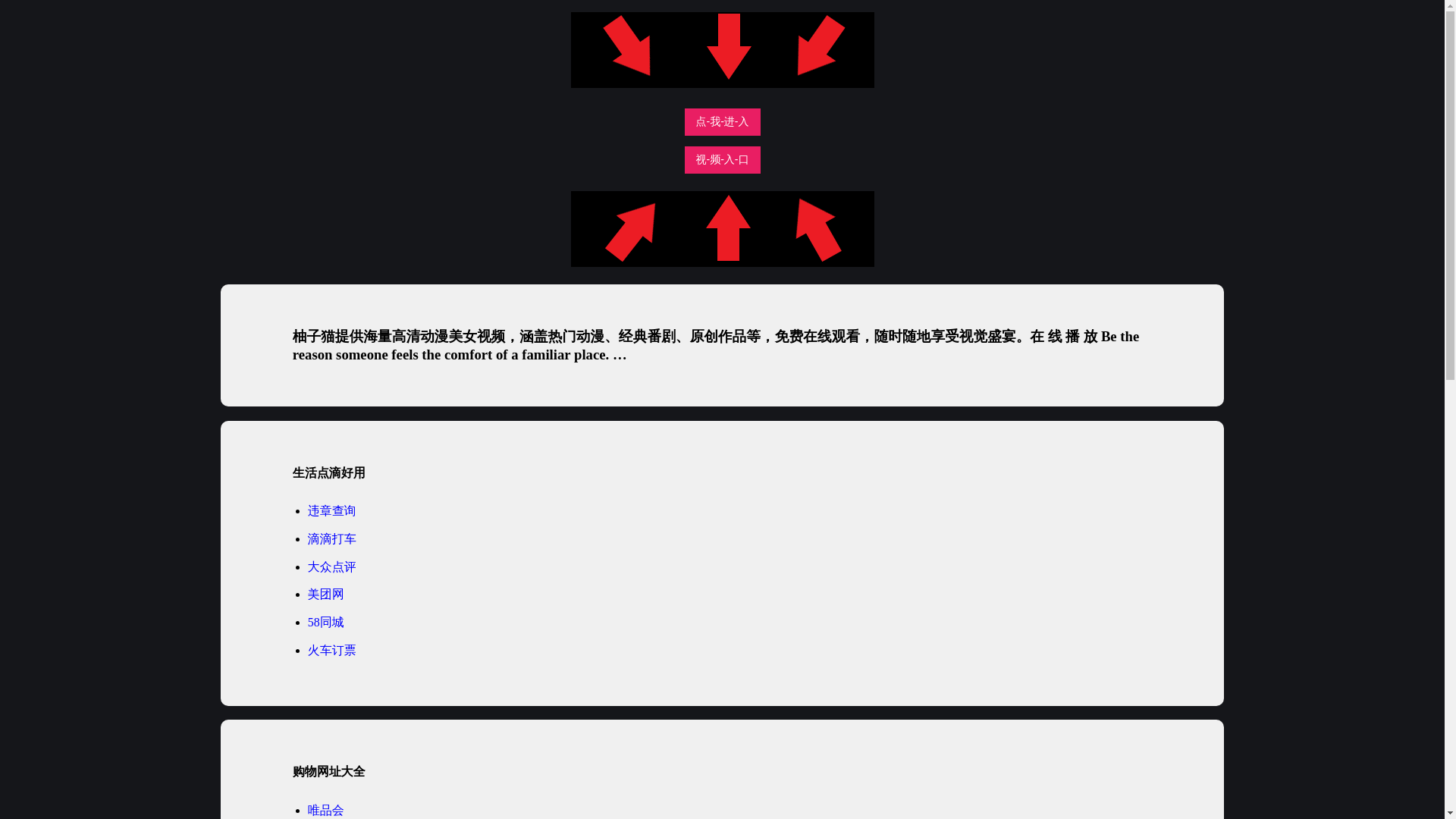 website screenshot of https://yzcat.pages.dev/