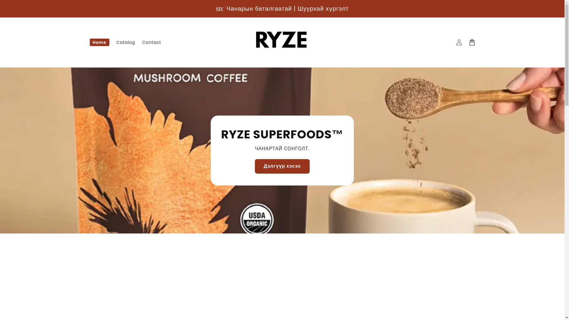 website screenshot of https://ryzesuperfood.store/