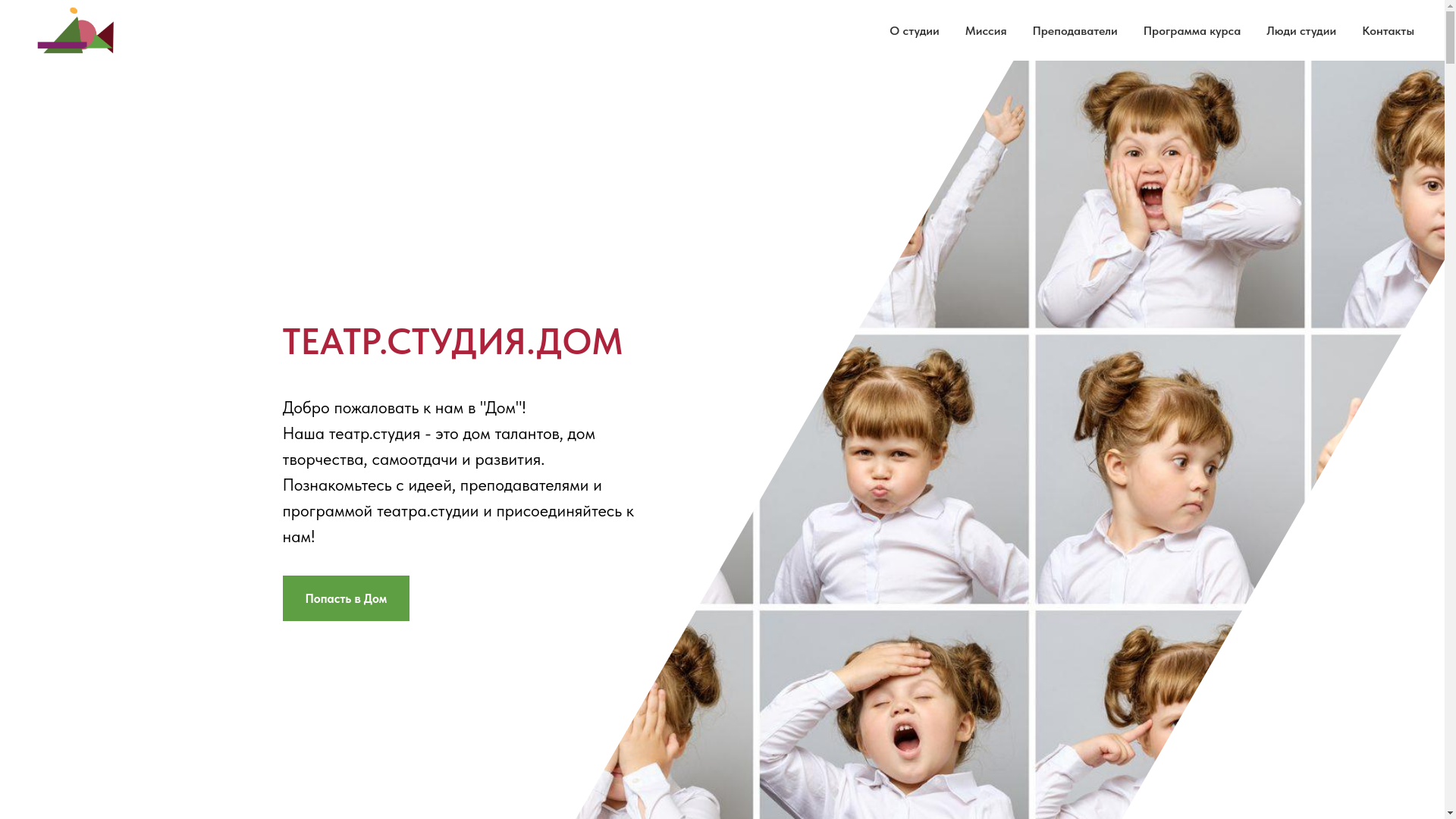 website screenshot of https://xn--80ahd1ajplc.xn--p1ai/