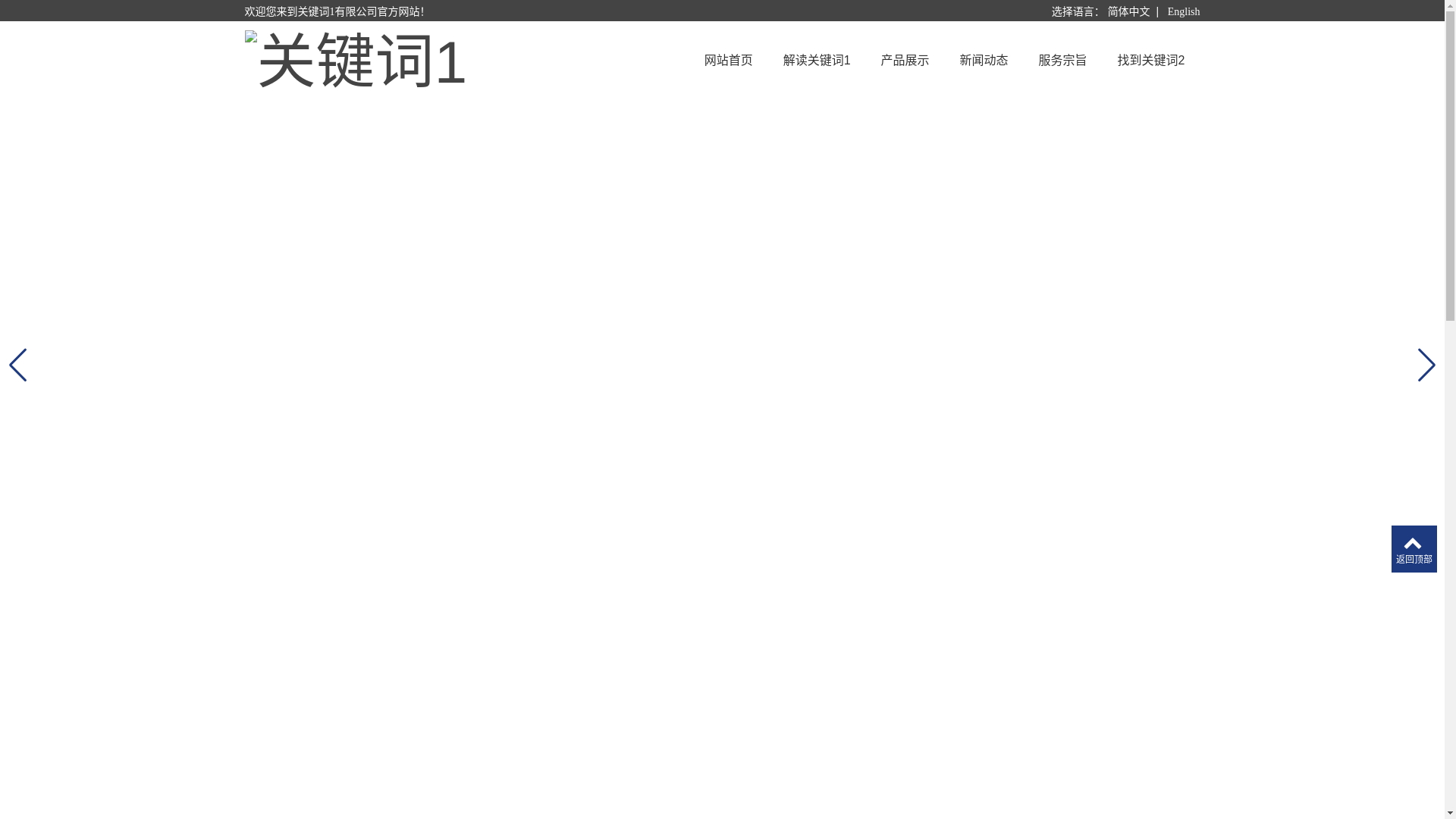 website screenshot of https://zh-wanmeiworldpvp.com/