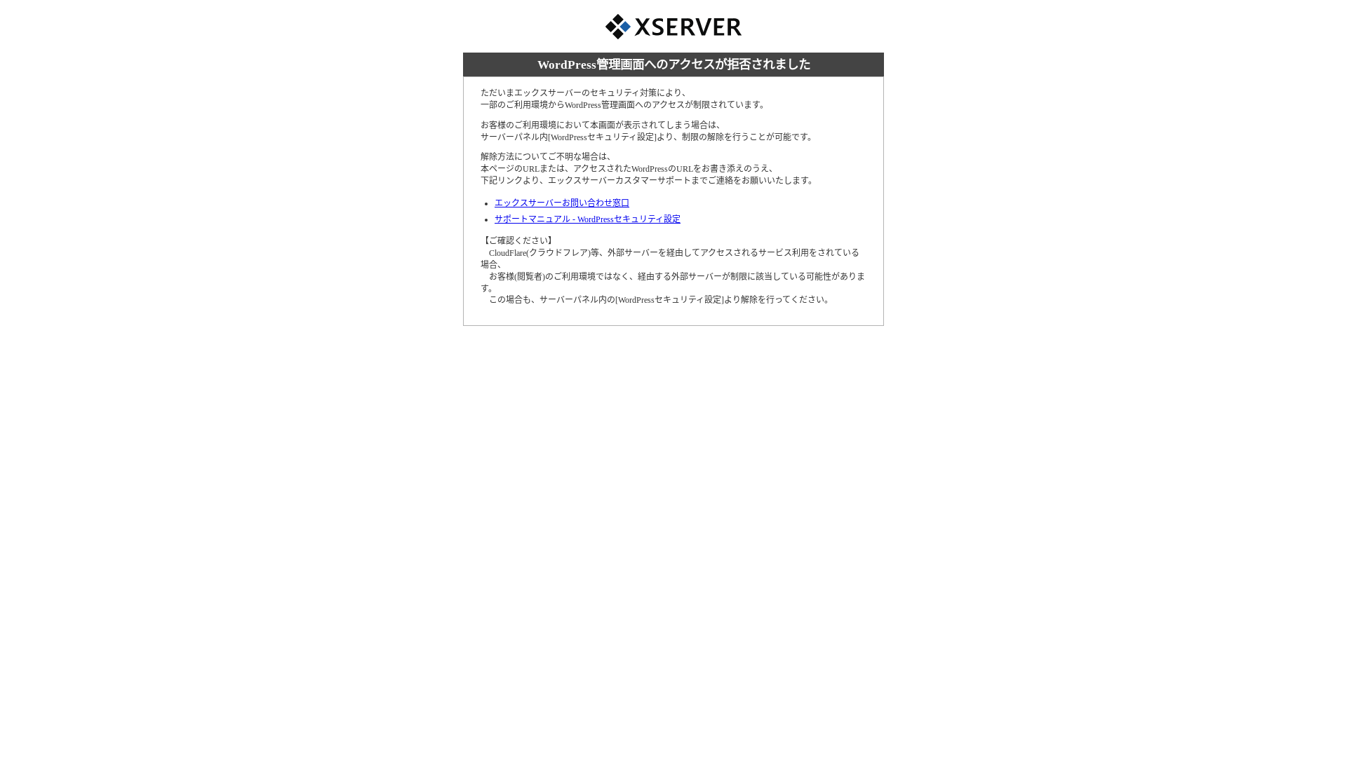 website screenshot of https://kanta-realestate.co.jp/