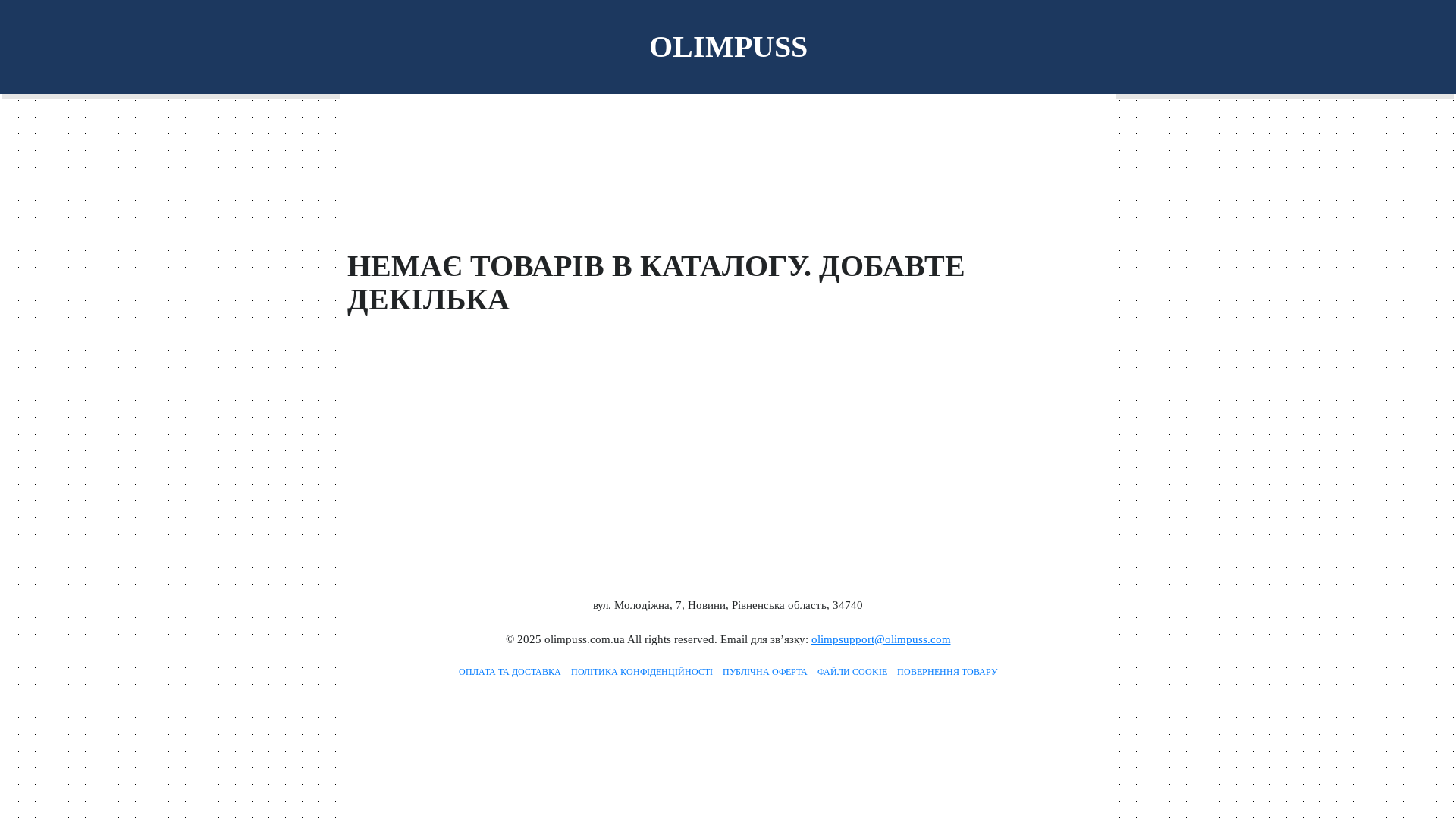 website screenshot of https://olimpuss.com.ua/