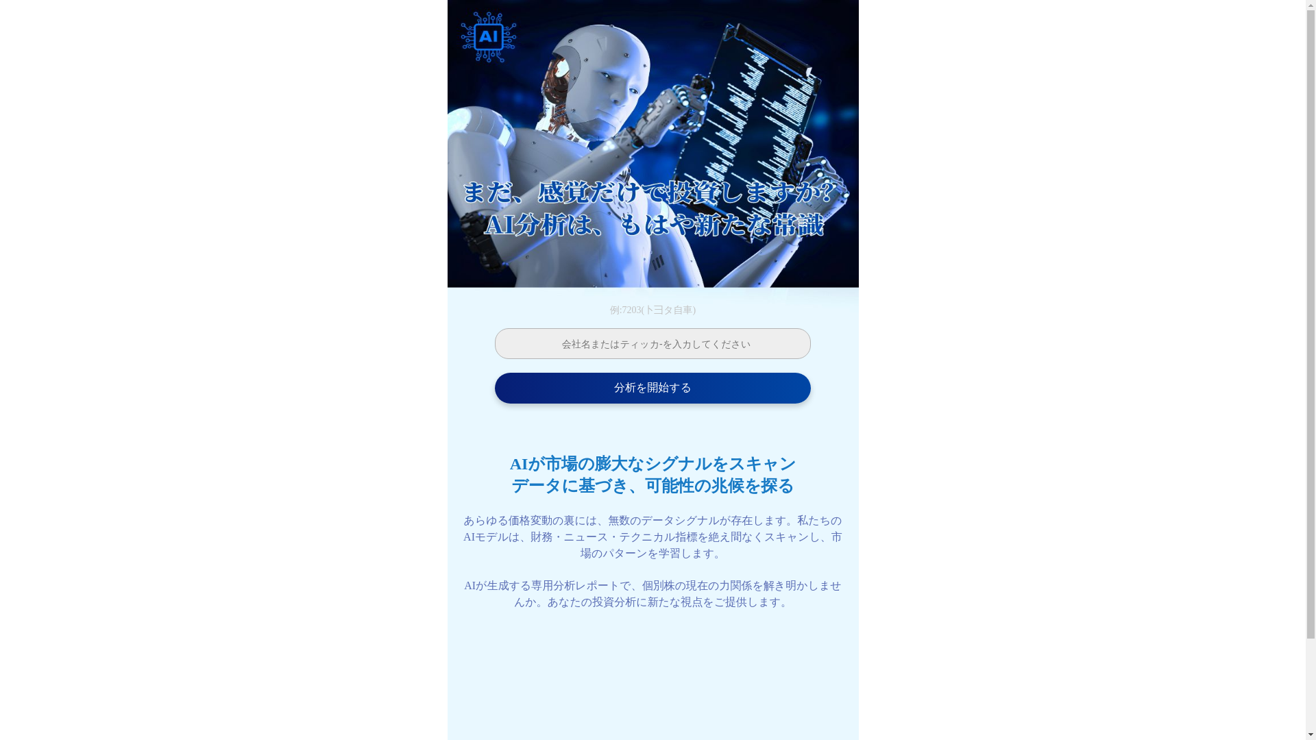 website screenshot of https://tisodjhgnl.vip/