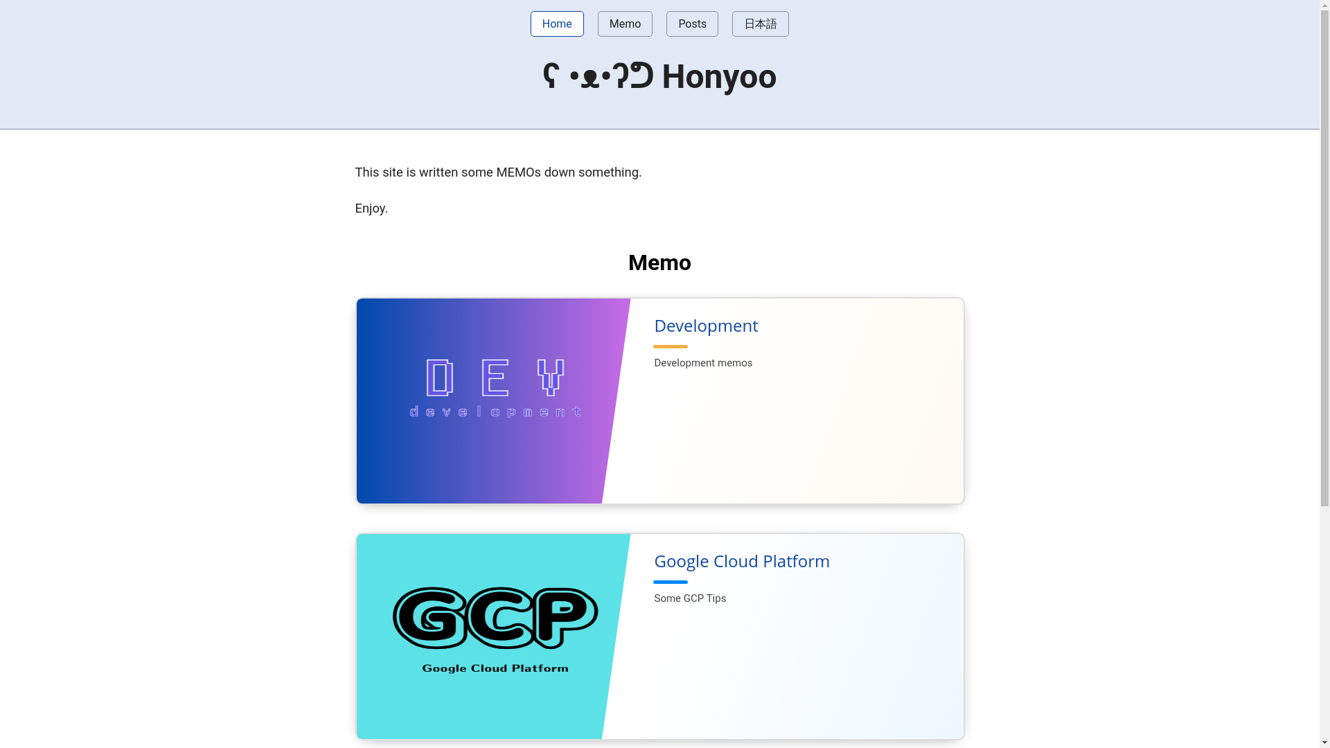website screenshot of https://honyoo-pub.pages.dev/